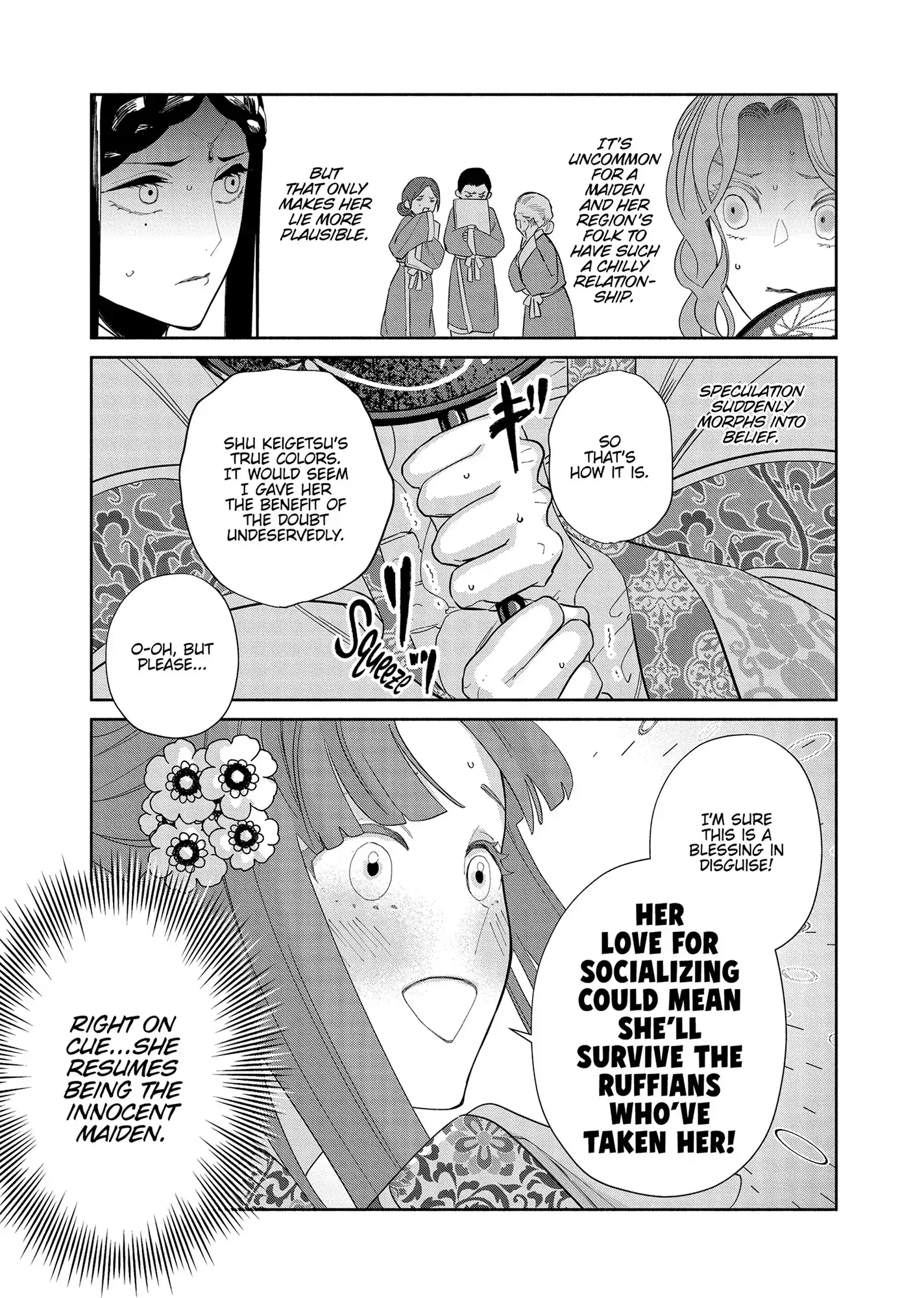 Though I am an Inept Villainess ~Tale of the Butterfly-Rat Swap in the Maiden Court~ Chapter 33 page 20
