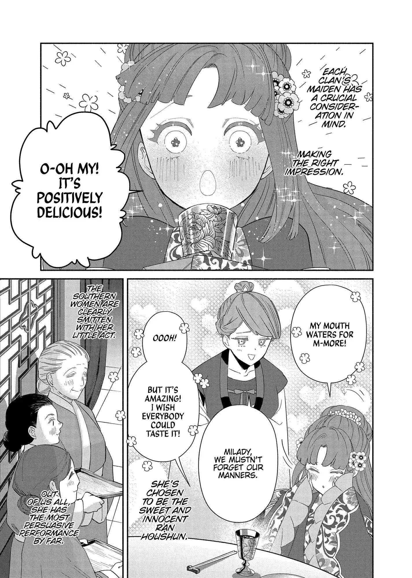 Though I am an Inept Villainess ~Tale of the Butterfly-Rat Swap in the Maiden Court~ Chapter 33 page 12