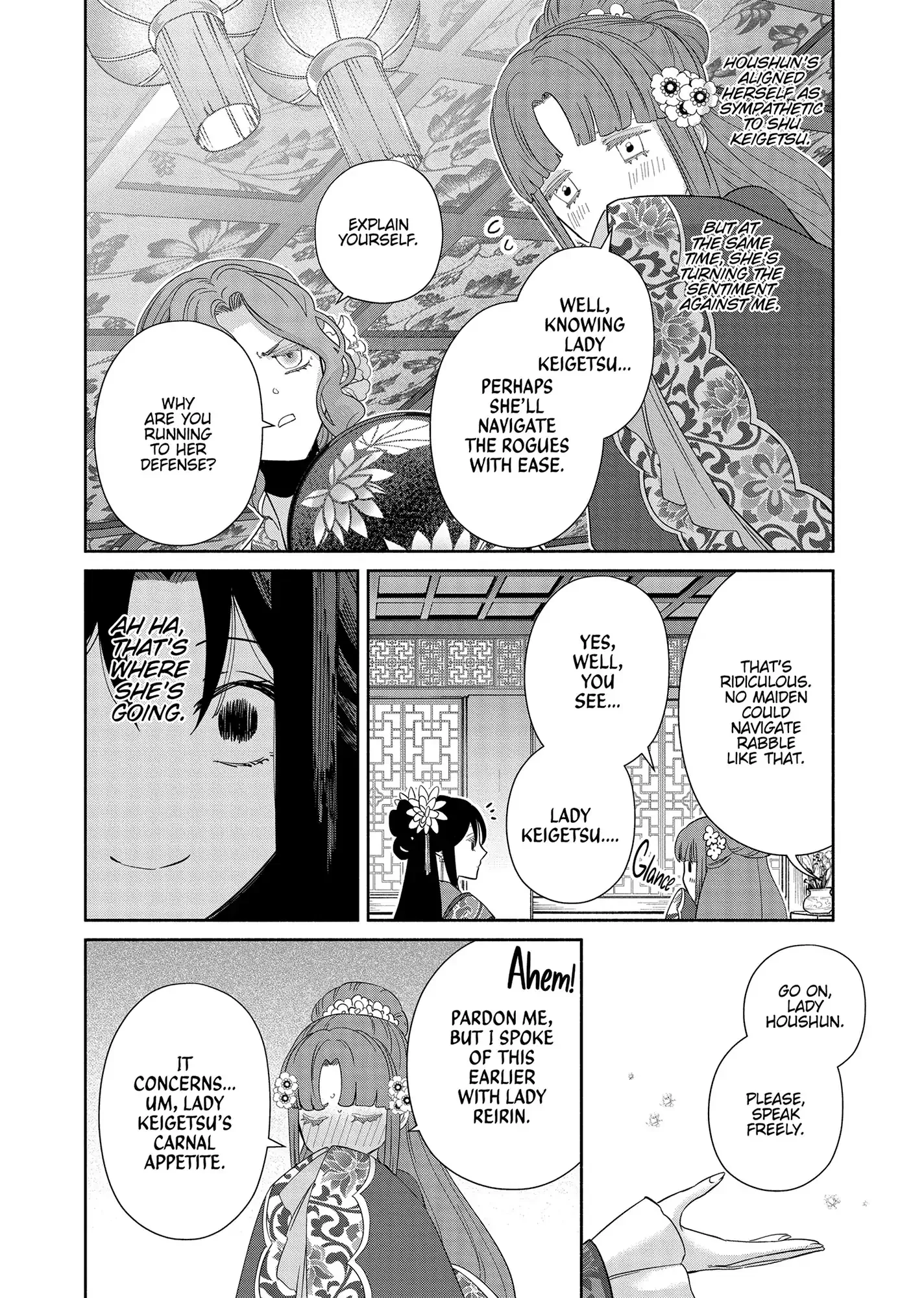 Though I am an Inept Villainess ~Tale of the Butterfly-Rat Swap in the Maiden Court~ Chapter 33 page 17