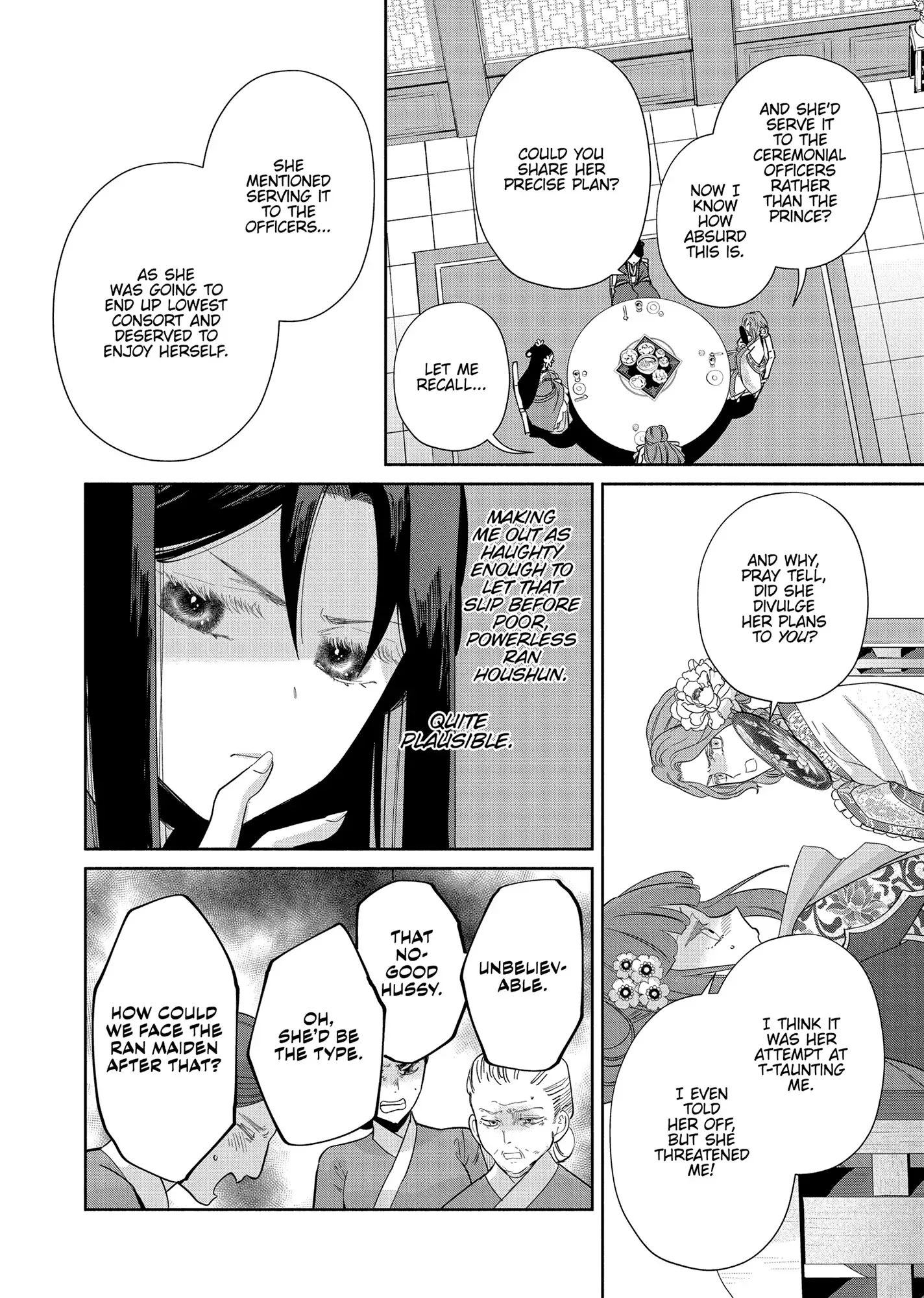 Though I am an Inept Villainess ~Tale of the Butterfly-Rat Swap in the Maiden Court~ Chapter 33 page 19
