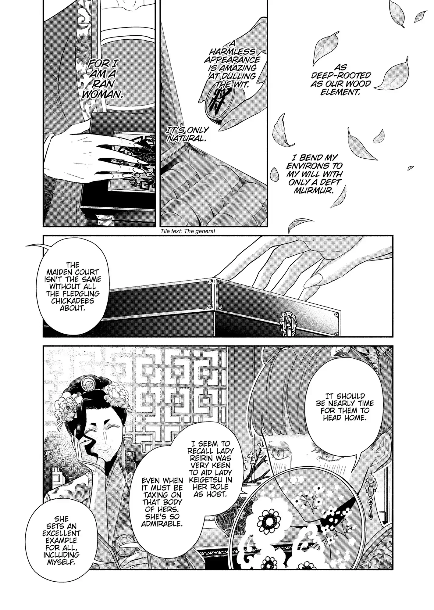 Though I am an Inept Villainess ~Tale of the Butterfly-Rat Swap in the Maiden Court~ Chapter 33 page 4