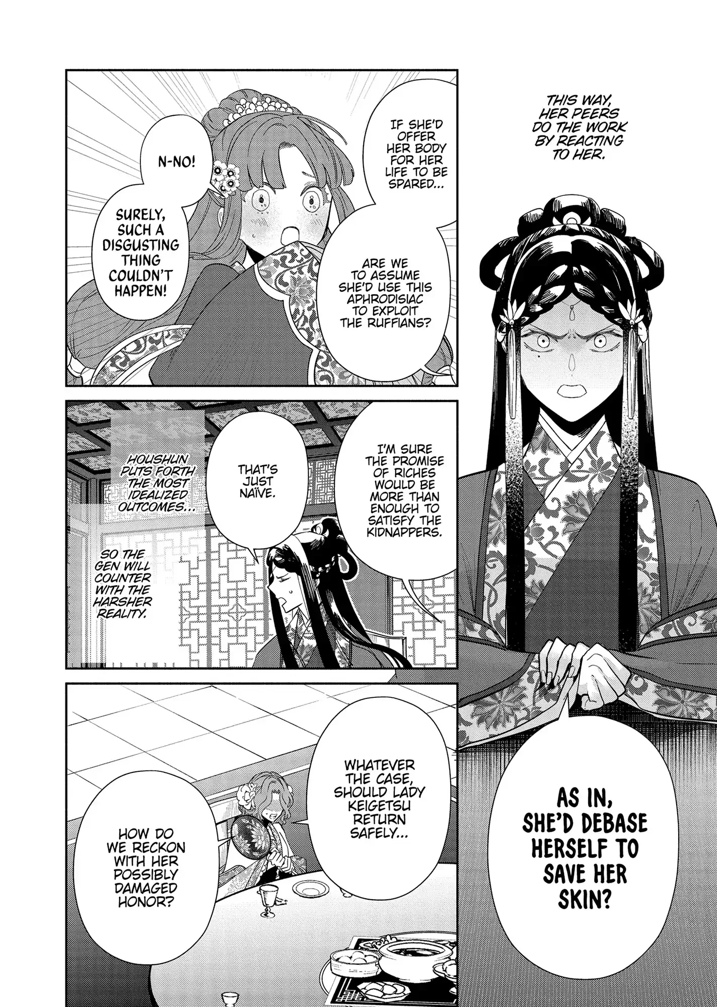 Though I am an Inept Villainess ~Tale of the Butterfly-Rat Swap in the Maiden Court~ Chapter 33 page 21