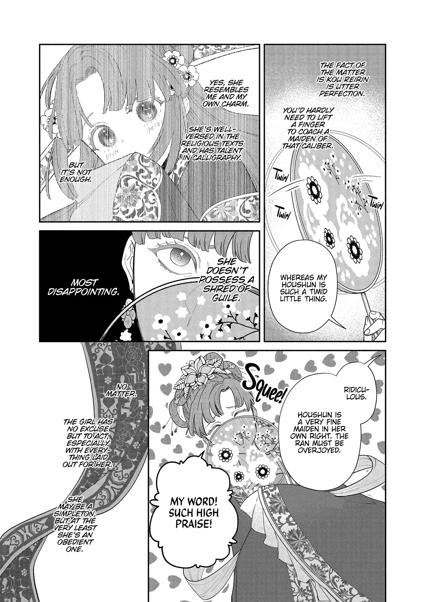 Though I am an Inept Villainess ~Tale of the Butterfly-Rat Swap in the Maiden Court~ Chapter 33 page 5