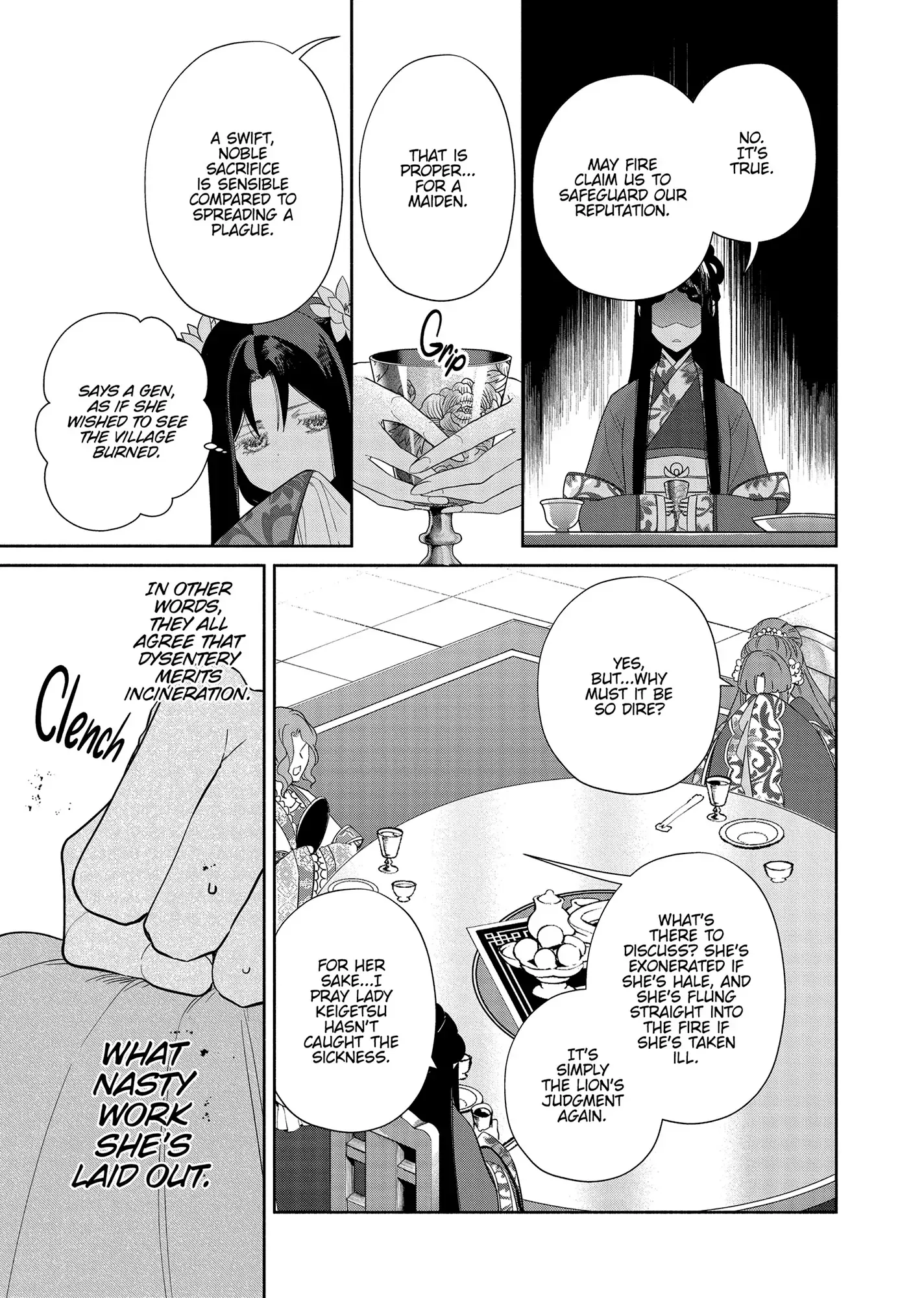 Though I am an Inept Villainess ~Tale of the Butterfly-Rat Swap in the Maiden Court~ Chapter 33 page 16