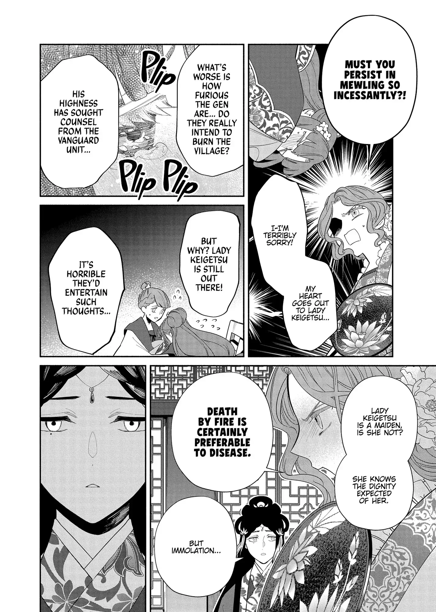 Though I am an Inept Villainess ~Tale of the Butterfly-Rat Swap in the Maiden Court~ Chapter 33 page 15