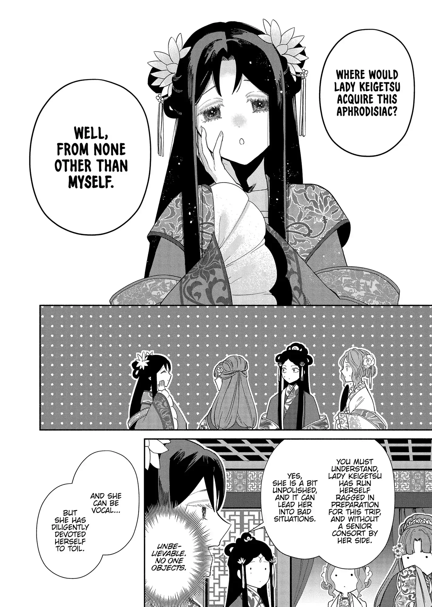 Though I am an Inept Villainess ~Tale of the Butterfly-Rat Swap in the Maiden Court~ Chapter 33 page 25