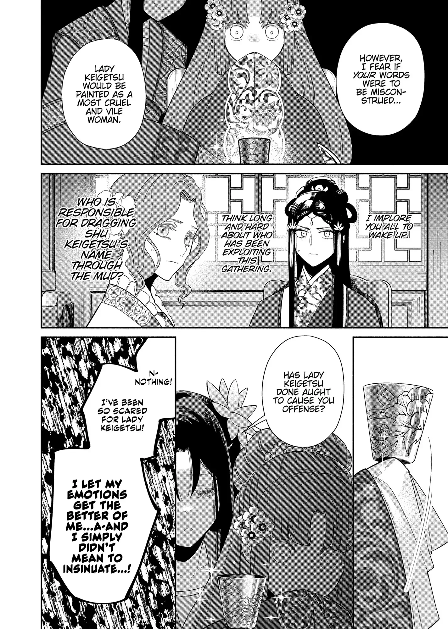Though I am an Inept Villainess ~Tale of the Butterfly-Rat Swap in the Maiden Court~ Chapter 33 page 33