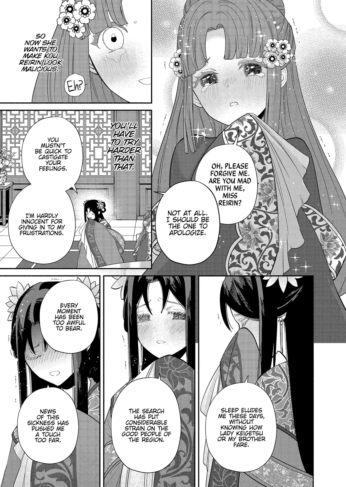 Though I am an Inept Villainess ~Tale of the Butterfly-Rat Swap in the Maiden Court~ Chapter 33 page 34