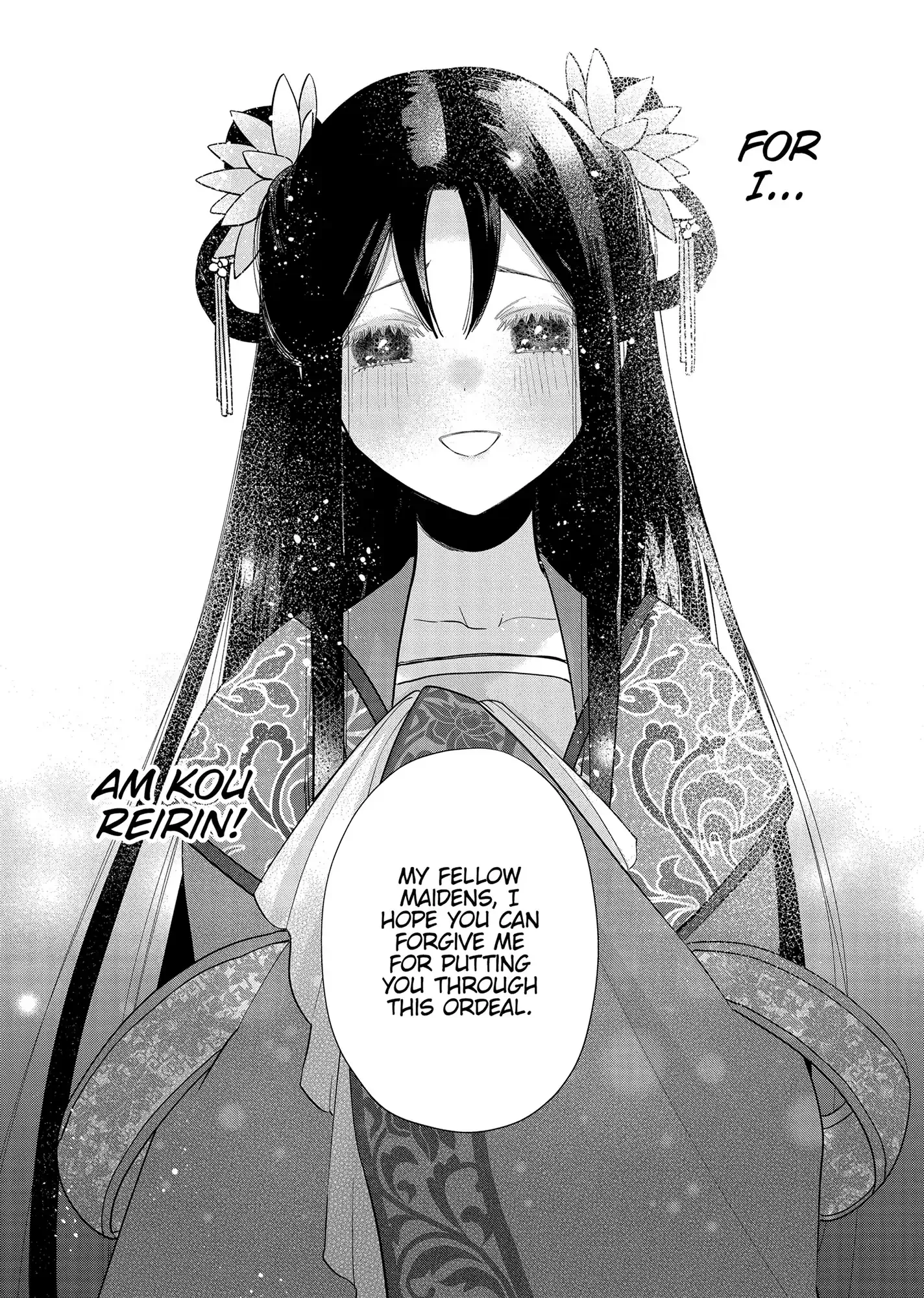 Though I am an Inept Villainess ~Tale of the Butterfly-Rat Swap in the Maiden Court~ Chapter 33 page 36