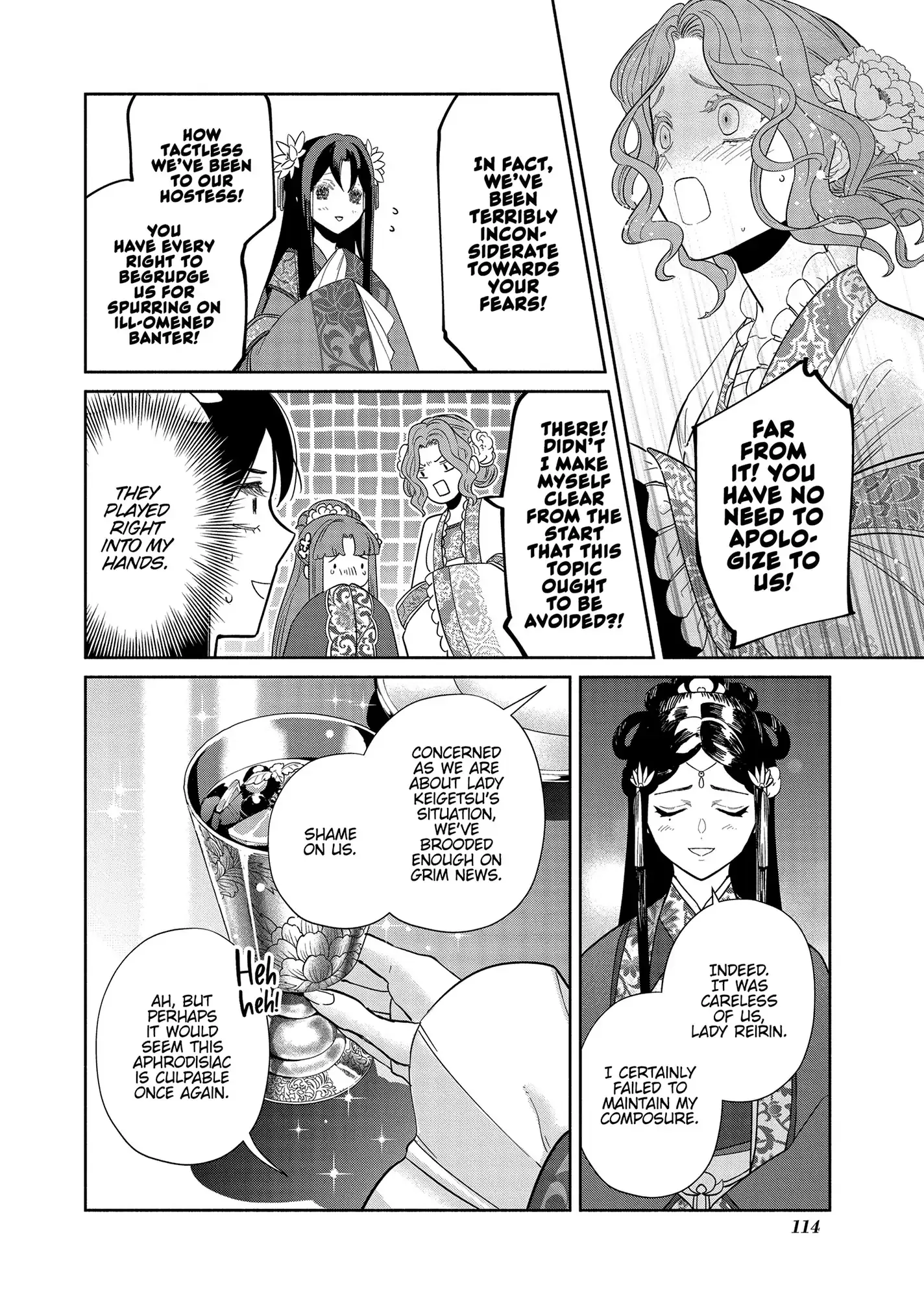 Though I am an Inept Villainess ~Tale of the Butterfly-Rat Swap in the Maiden Court~ Chapter 33 page 37