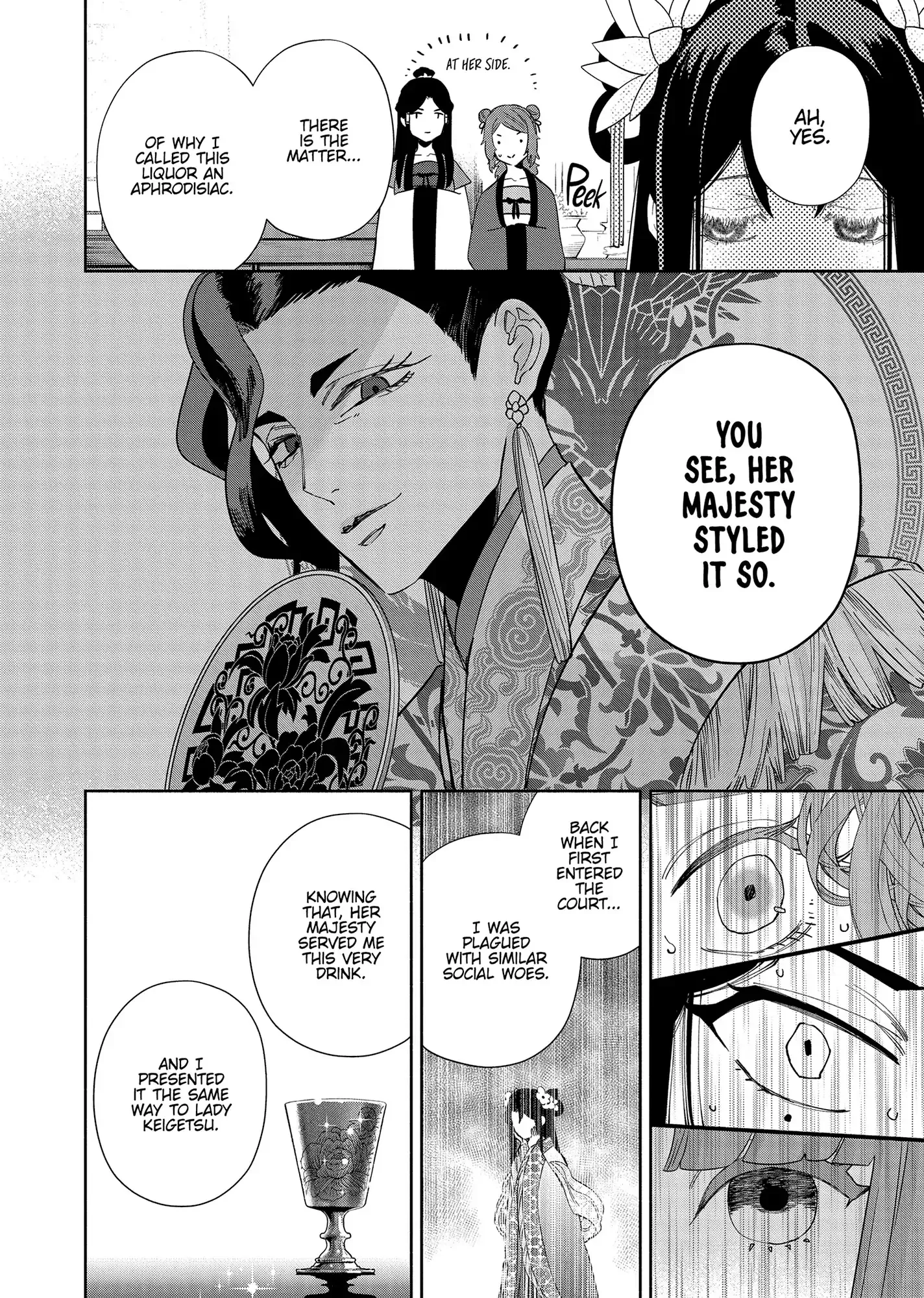 Though I am an Inept Villainess ~Tale of the Butterfly-Rat Swap in the Maiden Court~ Chapter 33 page 29
