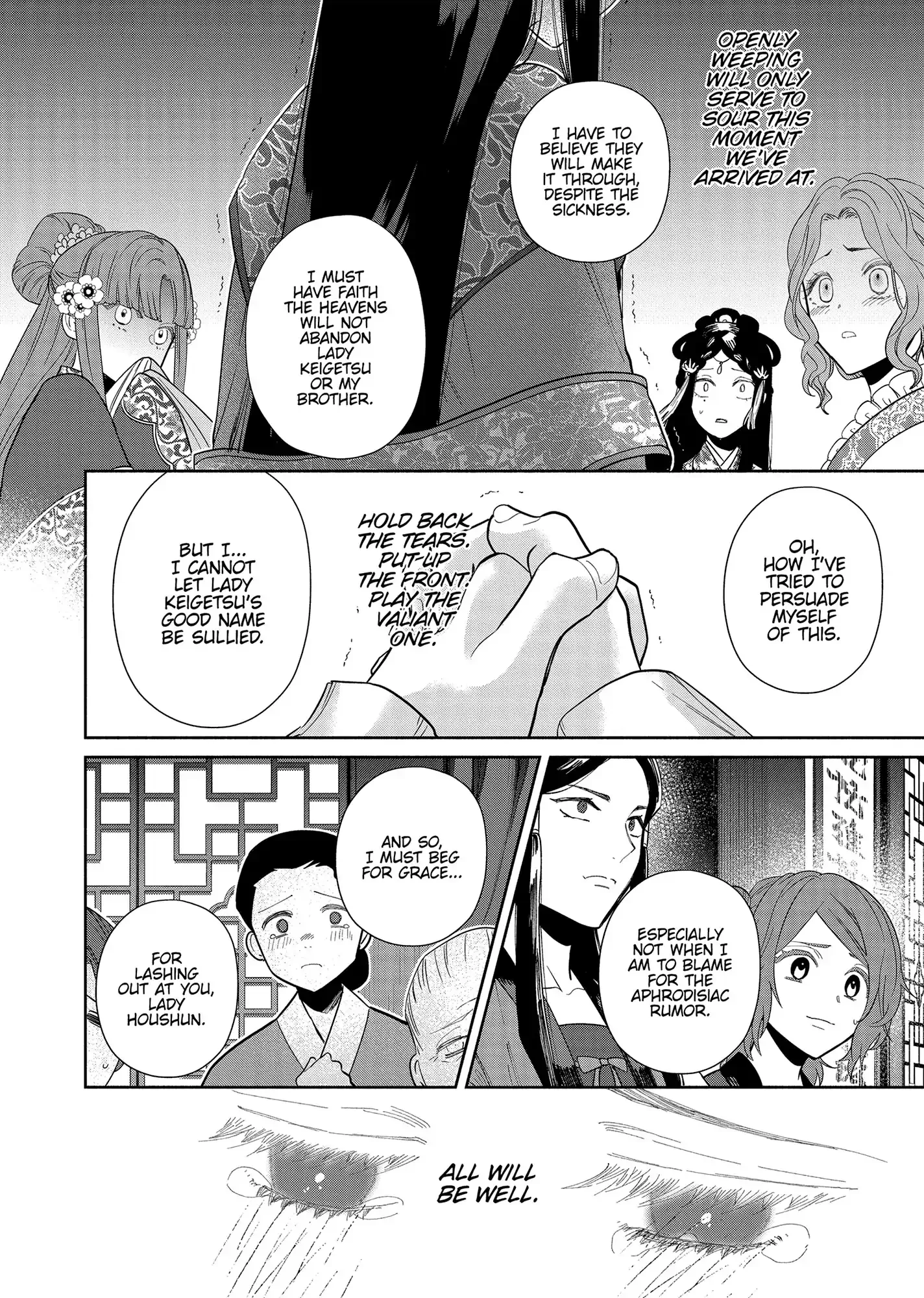 Though I am an Inept Villainess ~Tale of the Butterfly-Rat Swap in the Maiden Court~ Chapter 33 page 35