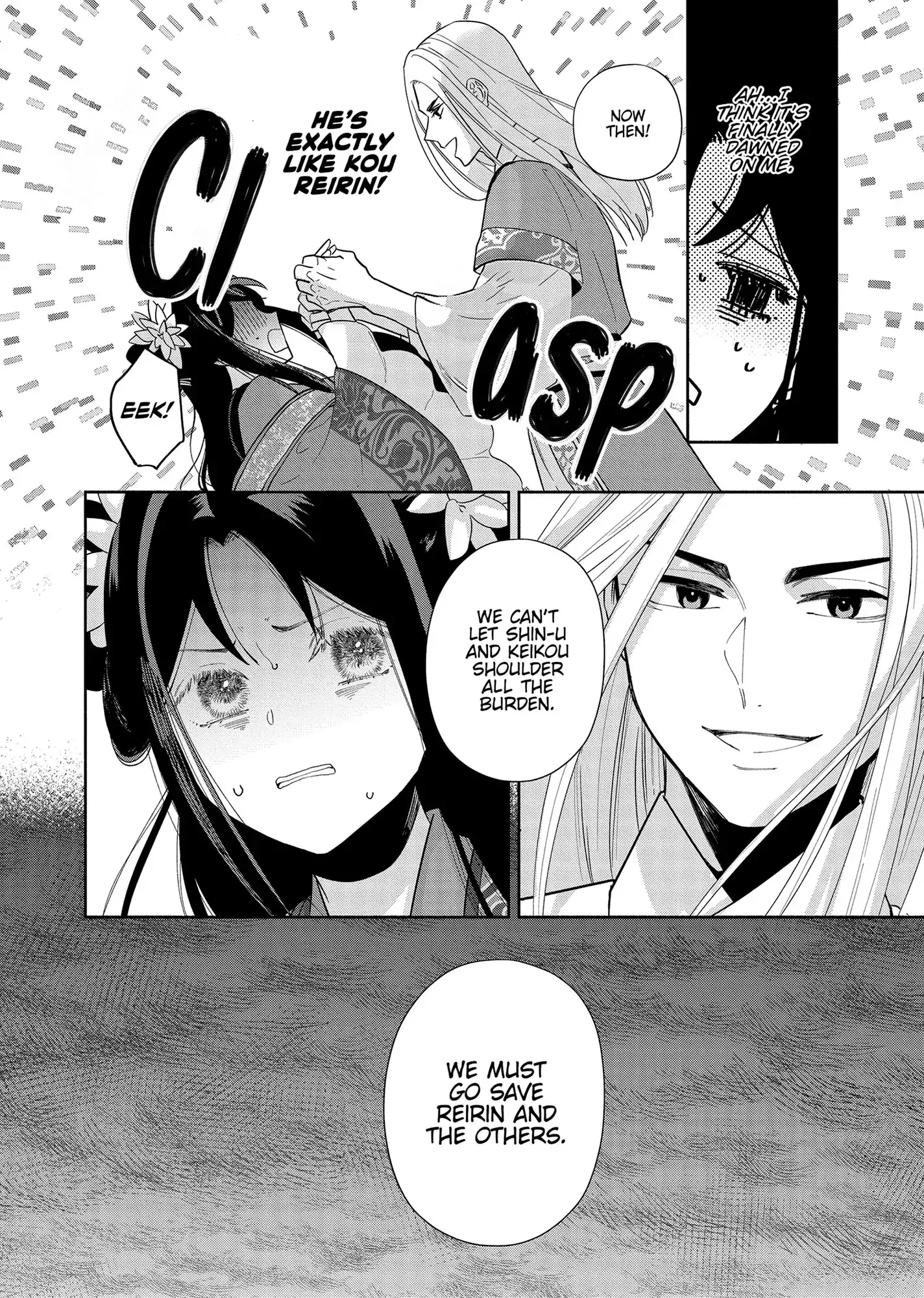 Though I am an Inept Villainess ~Tale of the Butterfly-Rat Swap in the Maiden Court~ Chapter 34 page 19