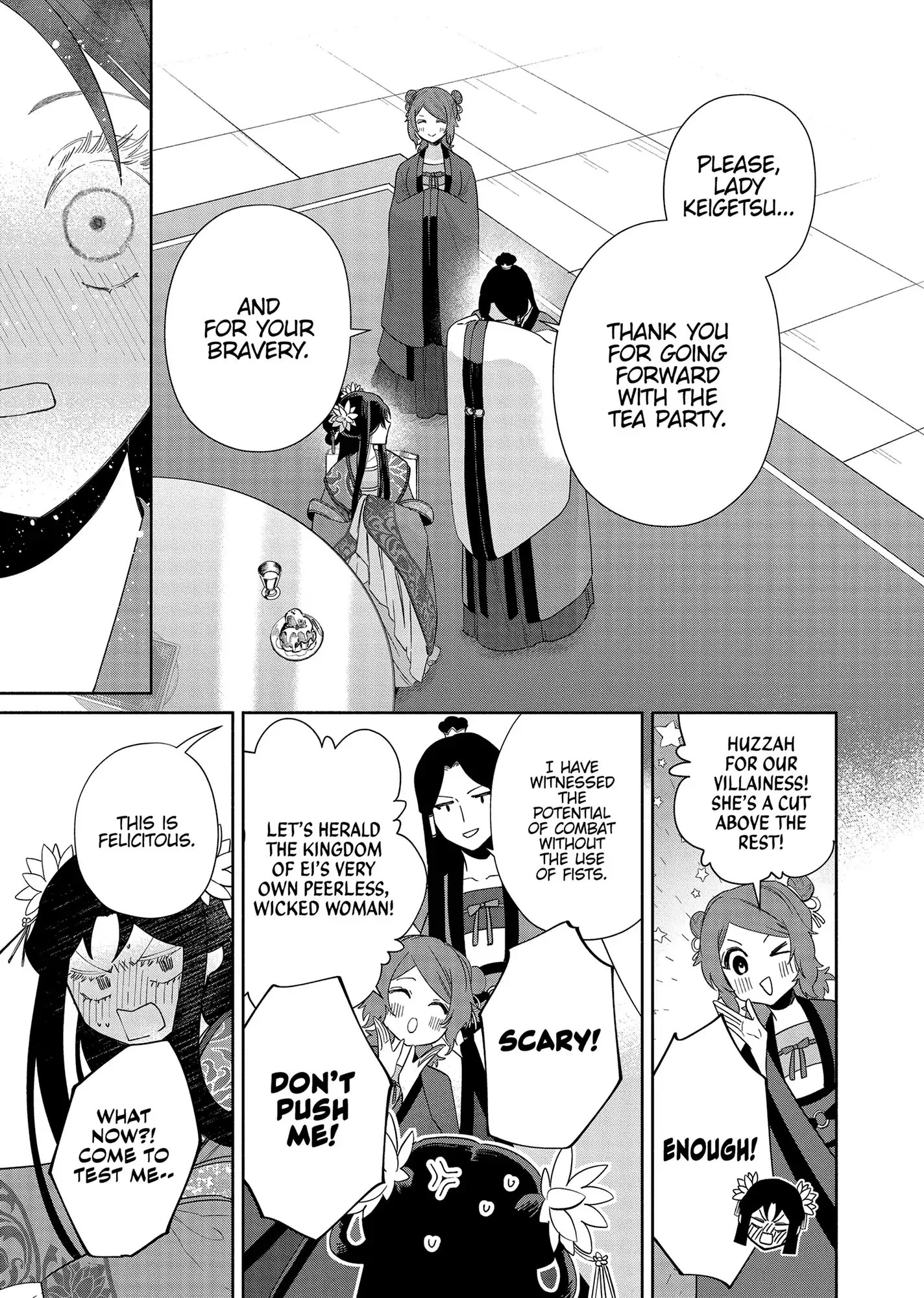 Though I am an Inept Villainess ~Tale of the Butterfly-Rat Swap in the Maiden Court~ Chapter 34 page 6