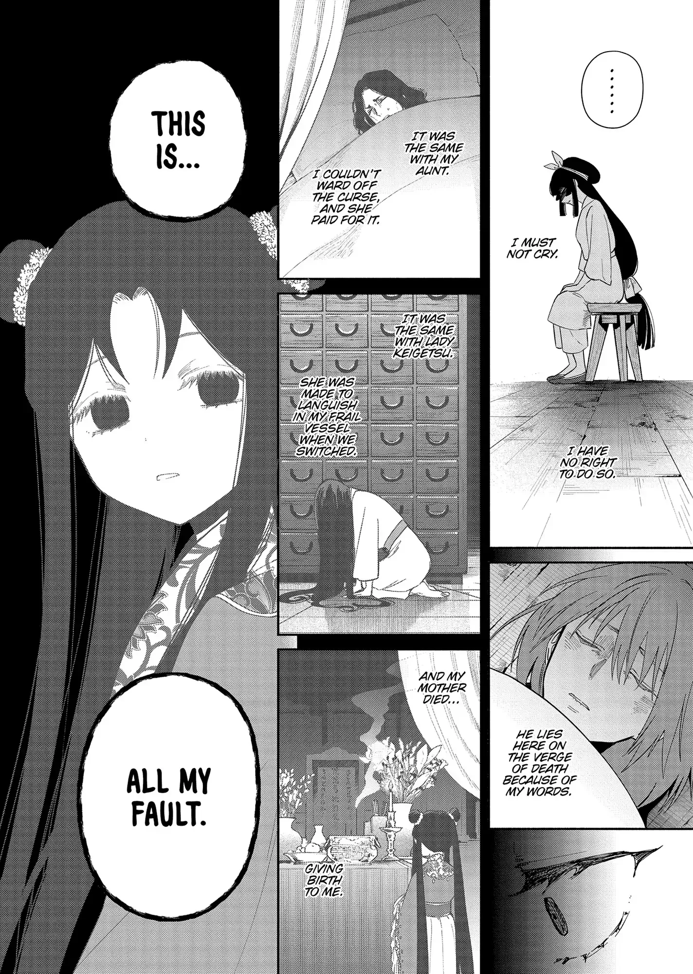 Though I am an Inept Villainess ~Tale of the Butterfly-Rat Swap in the Maiden Court~ Chapter 34 page 21