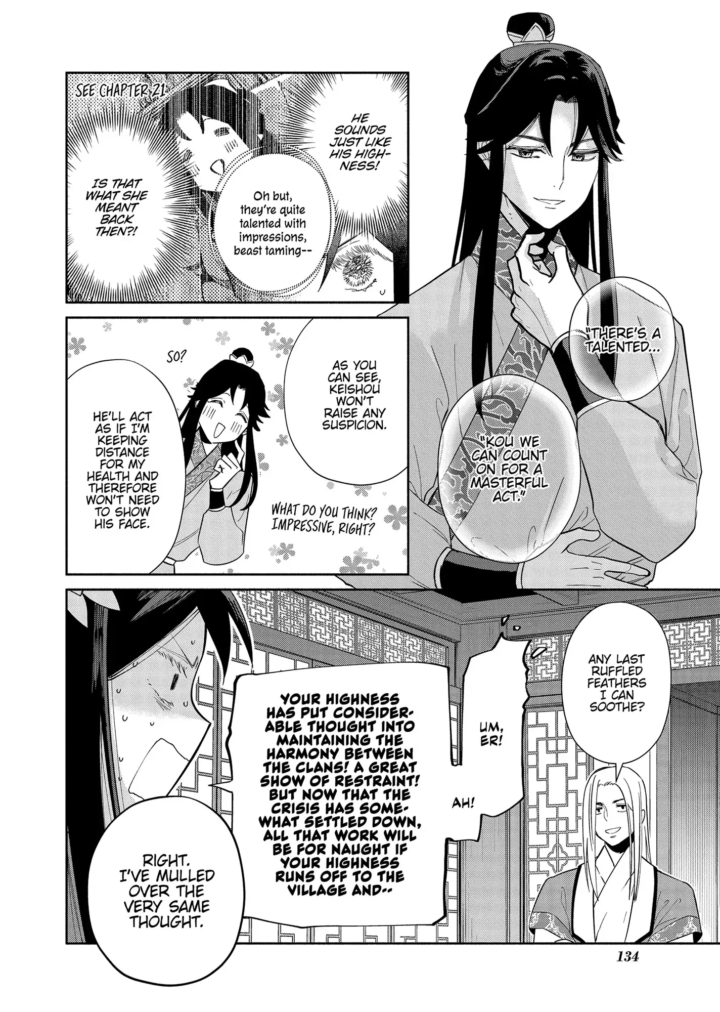 Though I am an Inept Villainess ~Tale of the Butterfly-Rat Swap in the Maiden Court~ Chapter 34 page 17