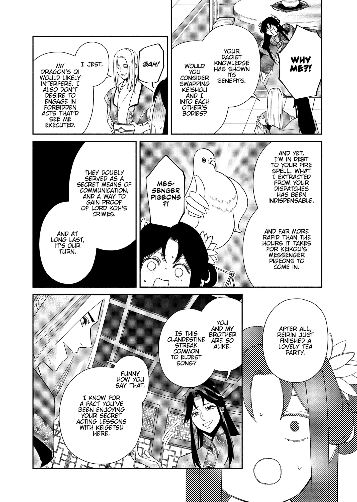 Though I am an Inept Villainess ~Tale of the Butterfly-Rat Swap in the Maiden Court~ Chapter 34 page 13