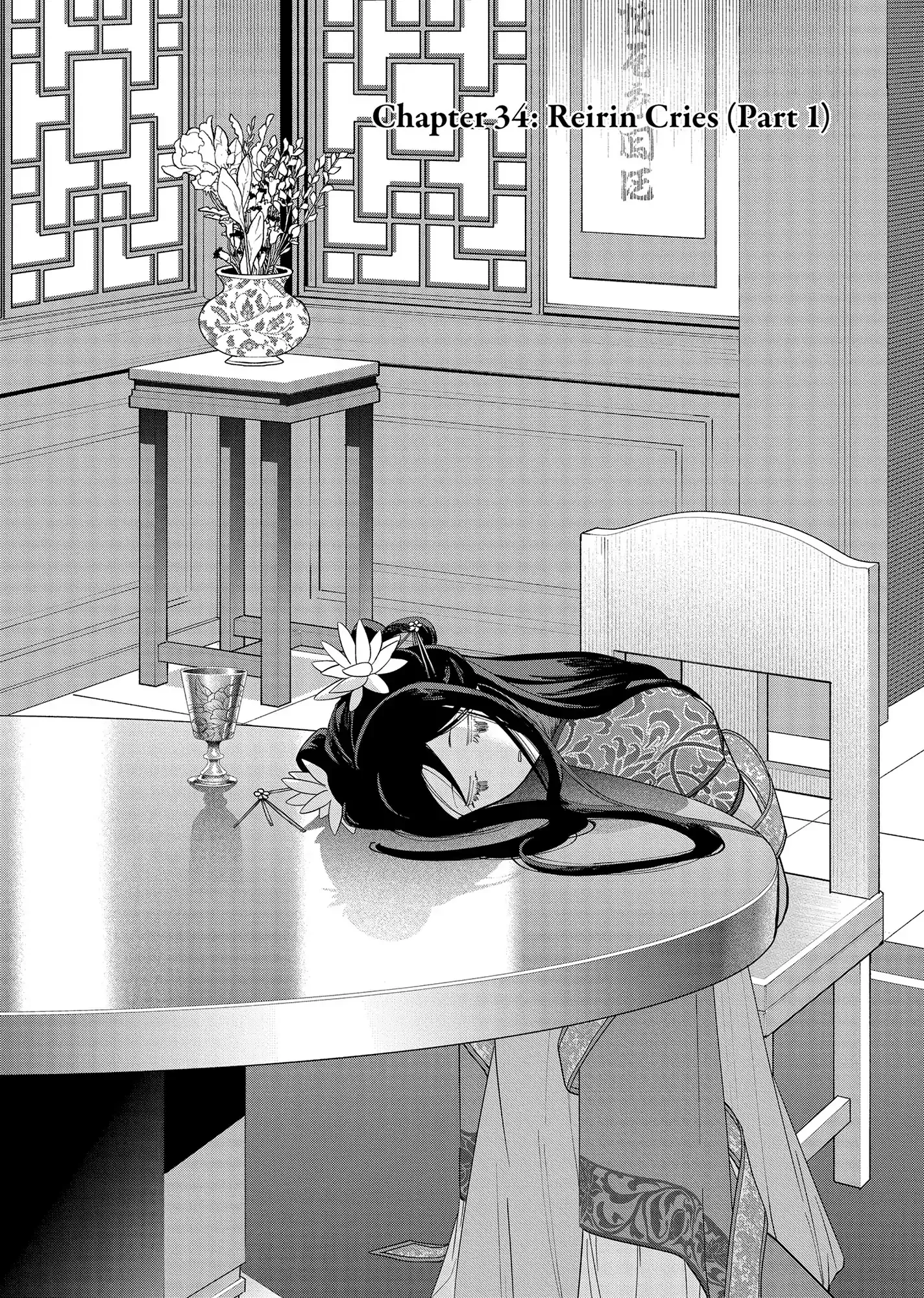 Though I am an Inept Villainess ~Tale of the Butterfly-Rat Swap in the Maiden Court~ Chapter 34 page 2