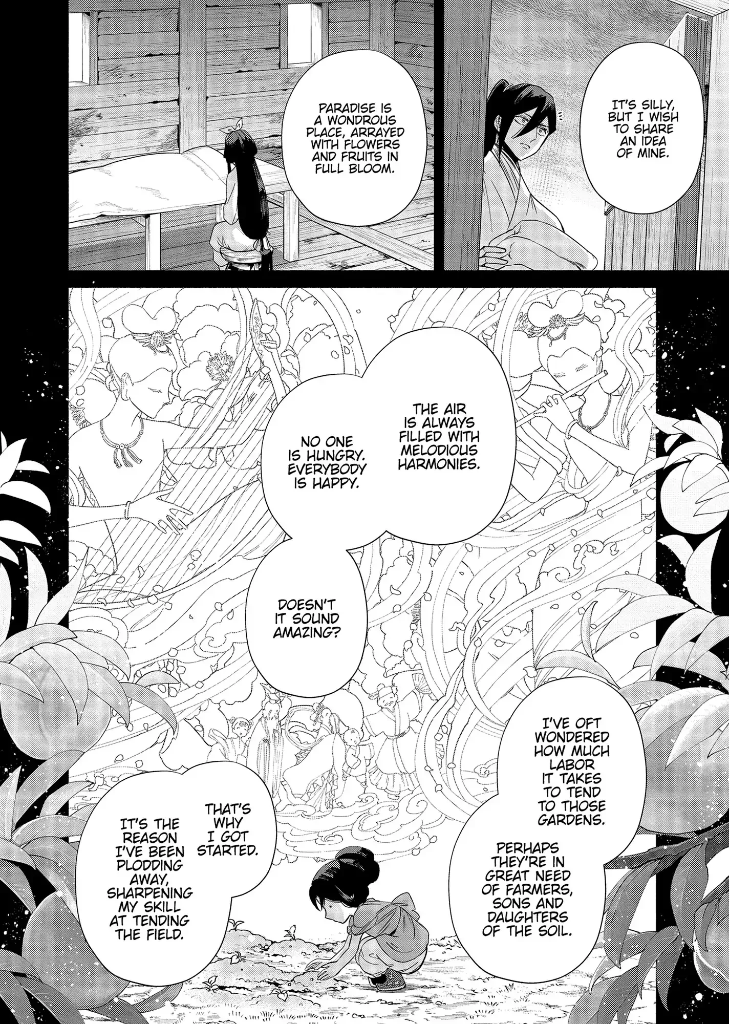 Though I am an Inept Villainess ~Tale of the Butterfly-Rat Swap in the Maiden Court~ Chapter 34 page 25
