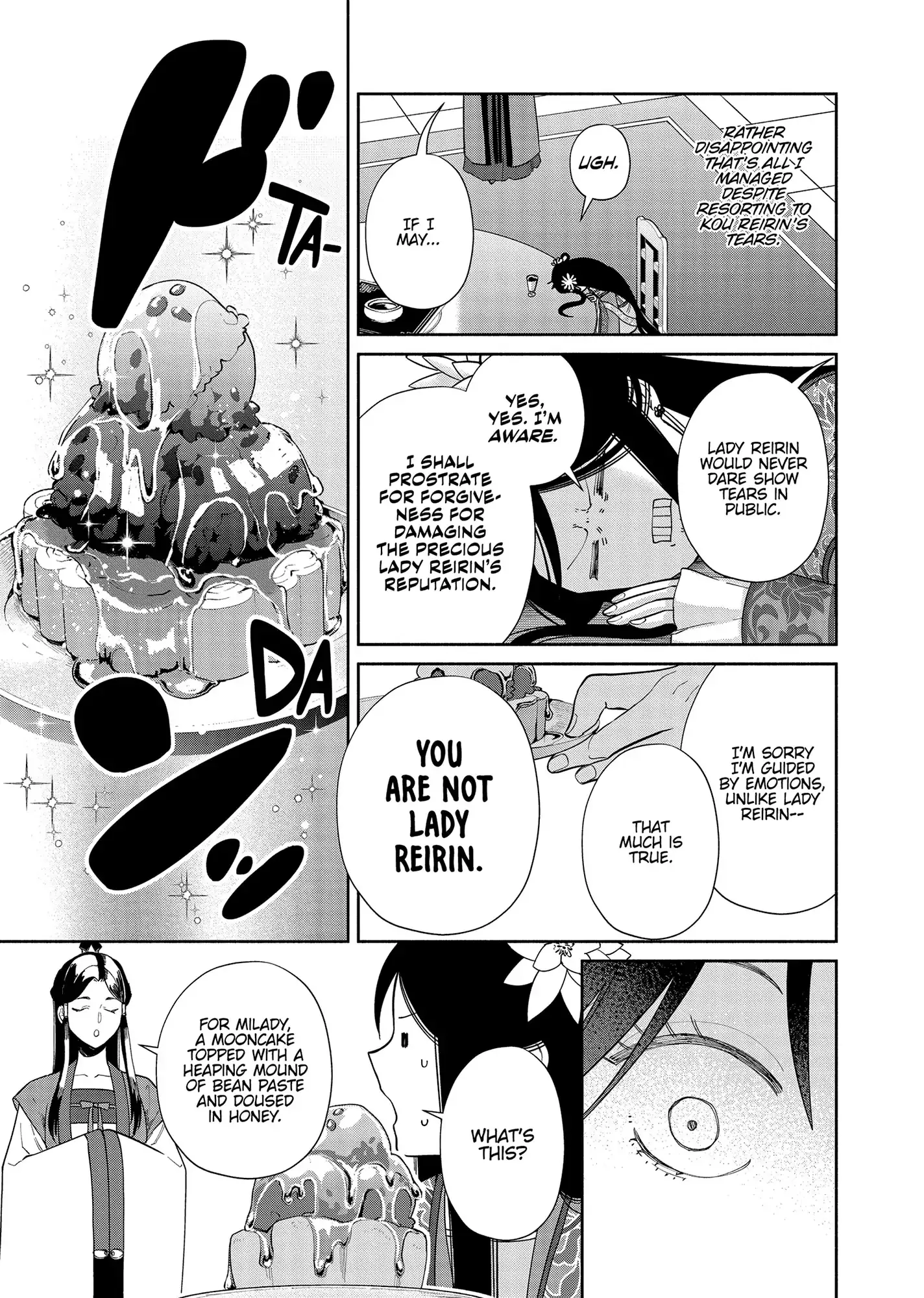 Though I am an Inept Villainess ~Tale of the Butterfly-Rat Swap in the Maiden Court~ Chapter 34 page 4
