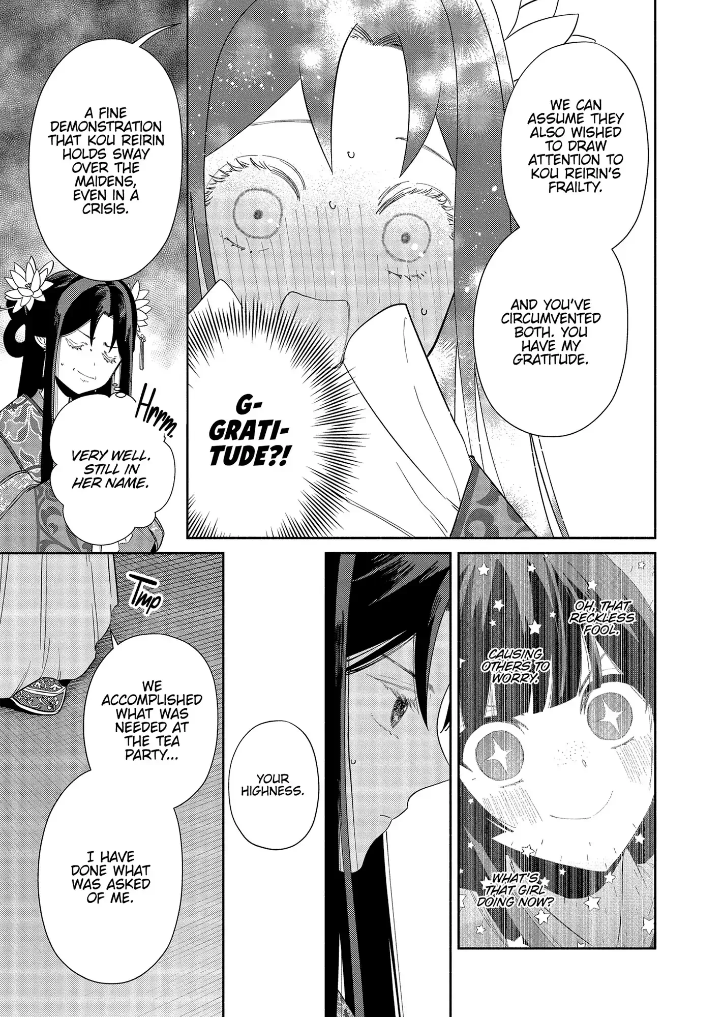Though I am an Inept Villainess ~Tale of the Butterfly-Rat Swap in the Maiden Court~ Chapter 34 page 8