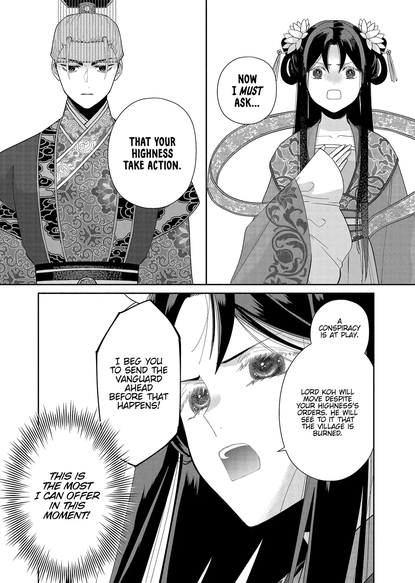 Though I am an Inept Villainess ~Tale of the Butterfly-Rat Swap in the Maiden Court~ Chapter 34 page 9