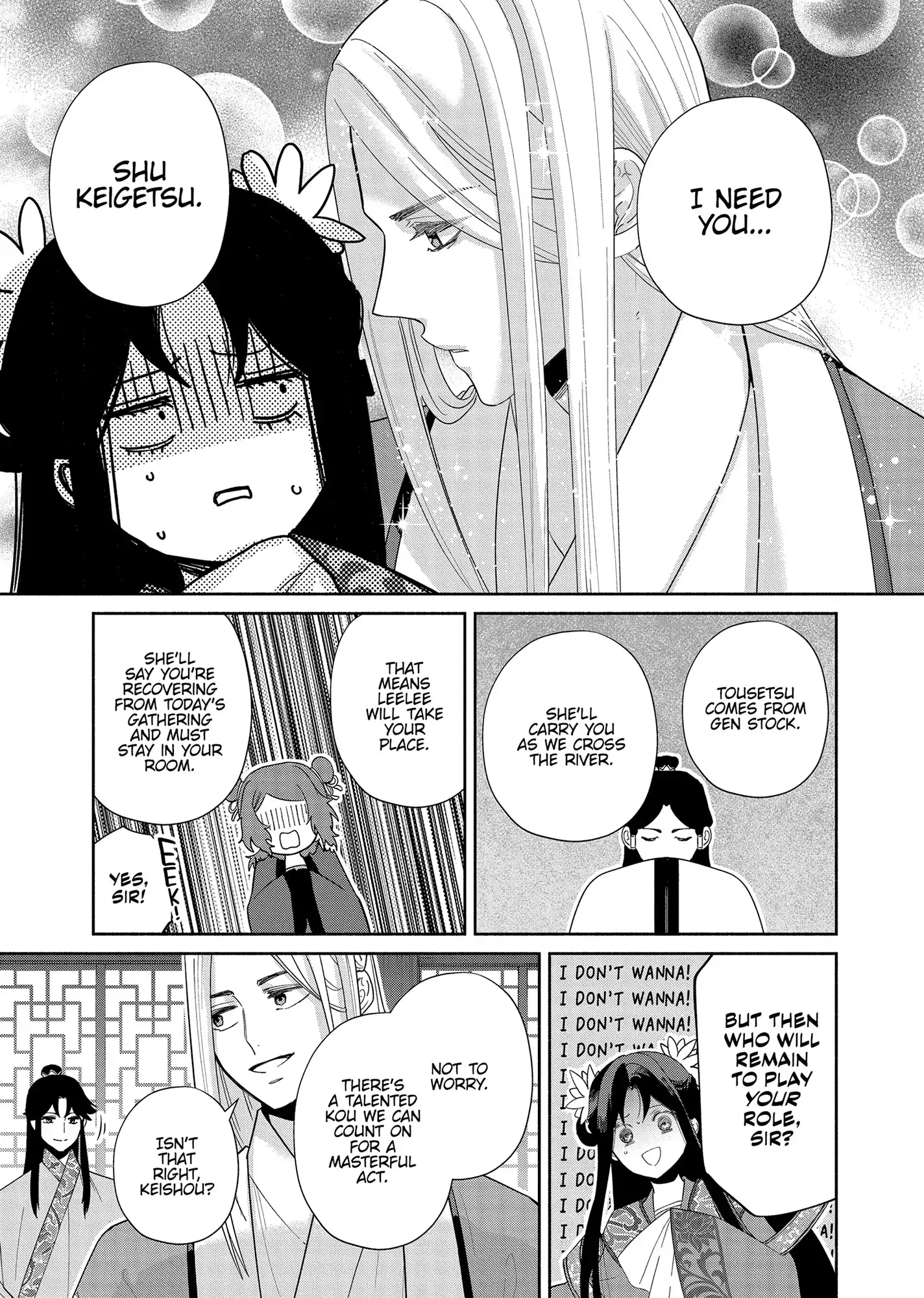 Though I am an Inept Villainess ~Tale of the Butterfly-Rat Swap in the Maiden Court~ Chapter 34 page 16