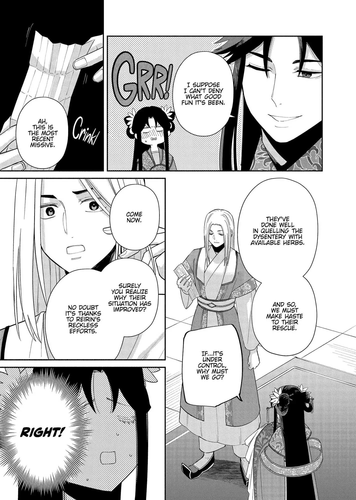 Though I am an Inept Villainess ~Tale of the Butterfly-Rat Swap in the Maiden Court~ Chapter 34 page 14
