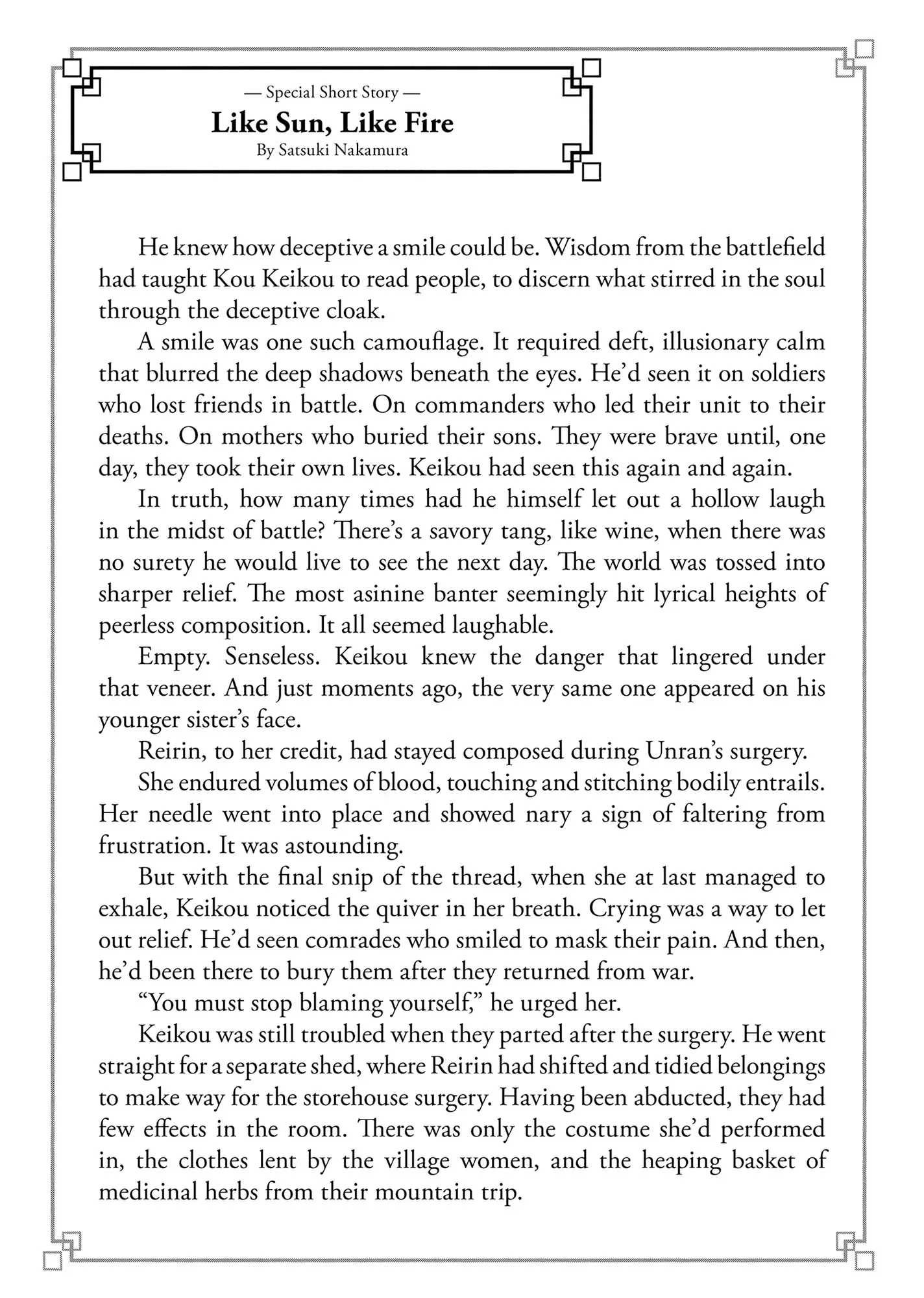 Though I am an Inept Villainess ~Tale of the Butterfly-Rat Swap in the Maiden Court~ Chapter 35.6 page 1