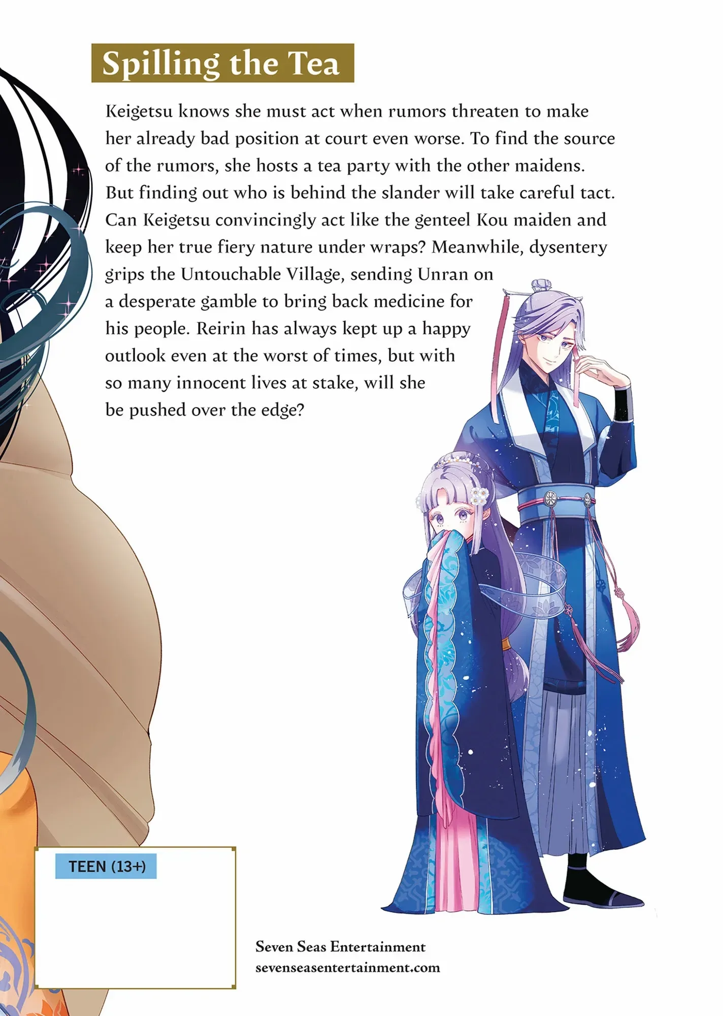 Though I am an Inept Villainess ~Tale of the Butterfly-Rat Swap in the Maiden Court~ Chapter 35.7 page 8