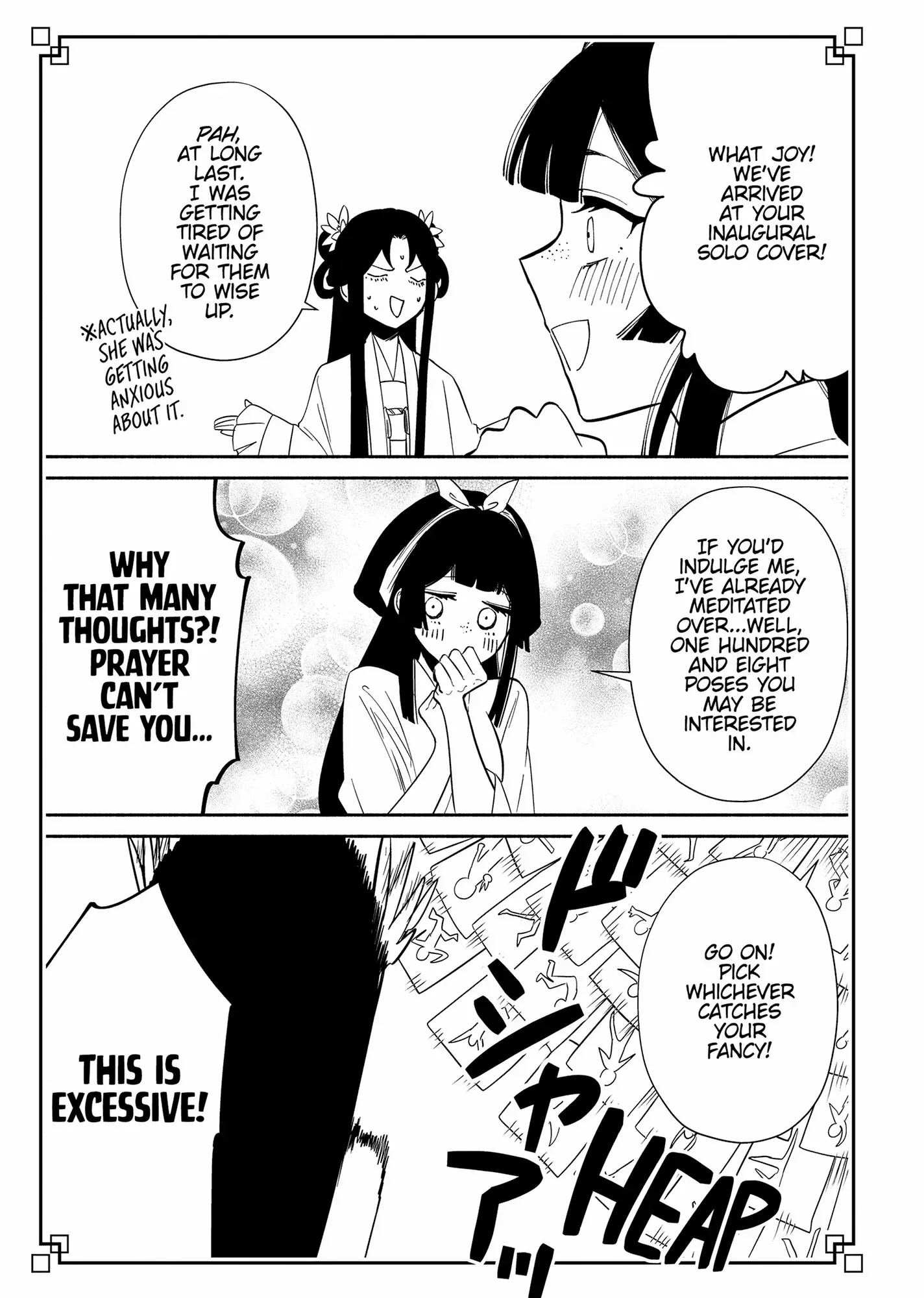 Though I am an Inept Villainess ~Tale of the Butterfly-Rat Swap in the Maiden Court~ Chapter 35.7 page 2