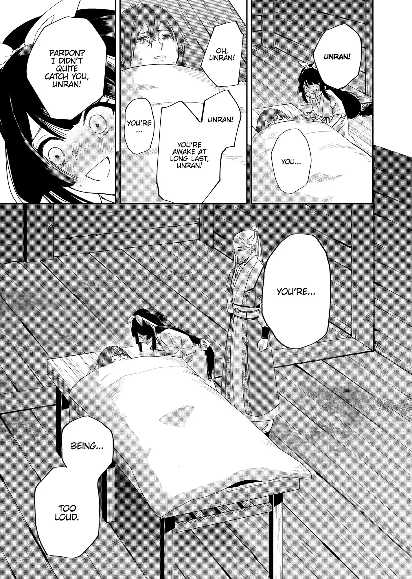 Though I am an Inept Villainess ~Tale of the Butterfly-Rat Swap in the Maiden Court~ Chapter 35 page 22