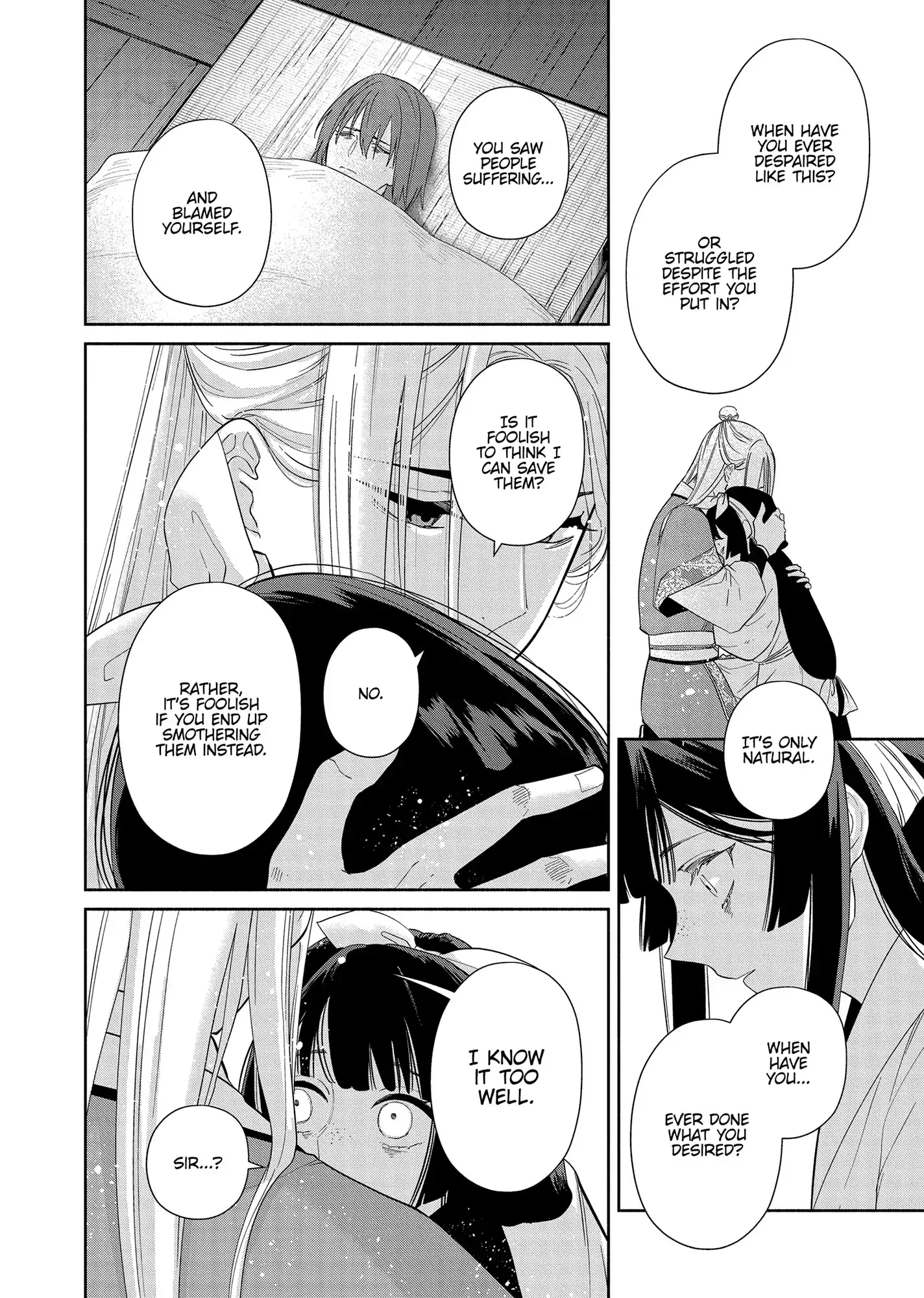Though I am an Inept Villainess ~Tale of the Butterfly-Rat Swap in the Maiden Court~ Chapter 35 page 7