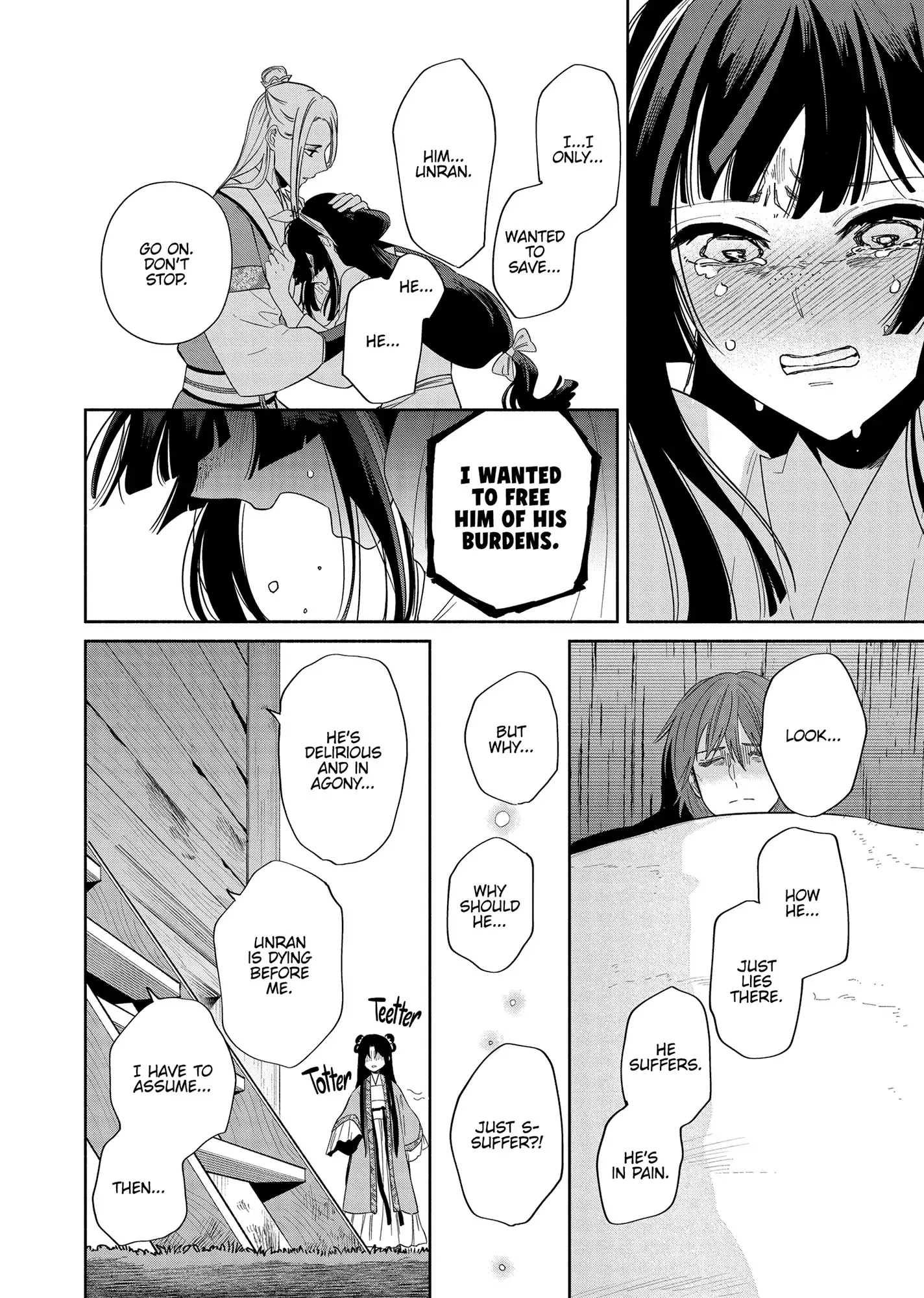 Though I am an Inept Villainess ~Tale of the Butterfly-Rat Swap in the Maiden Court~ Chapter 35 page 13