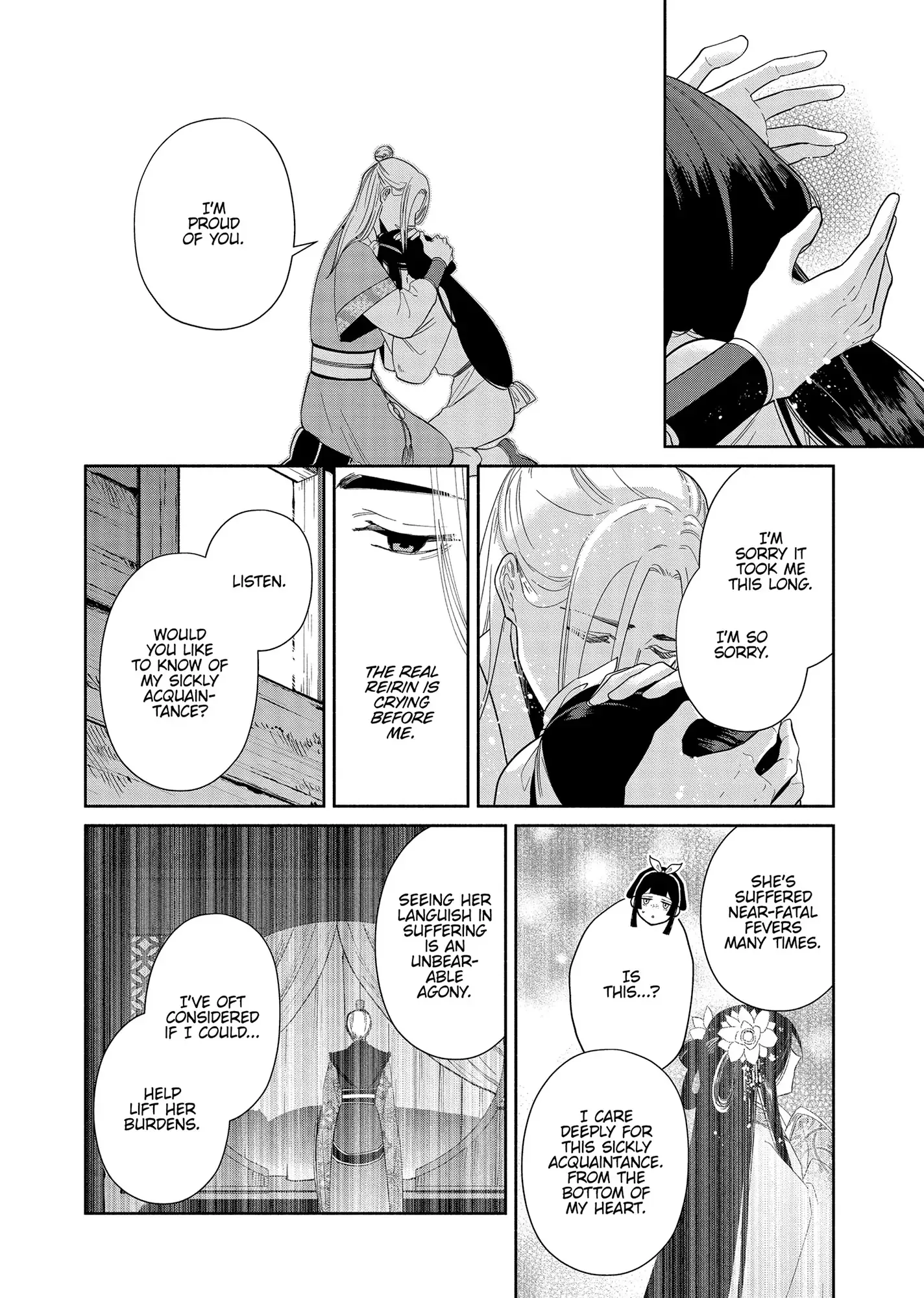 Though I am an Inept Villainess ~Tale of the Butterfly-Rat Swap in the Maiden Court~ Chapter 35 page 19