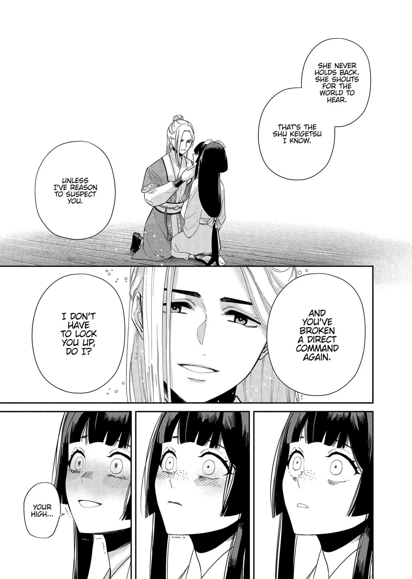 Though I am an Inept Villainess ~Tale of the Butterfly-Rat Swap in the Maiden Court~ Chapter 35 page 10