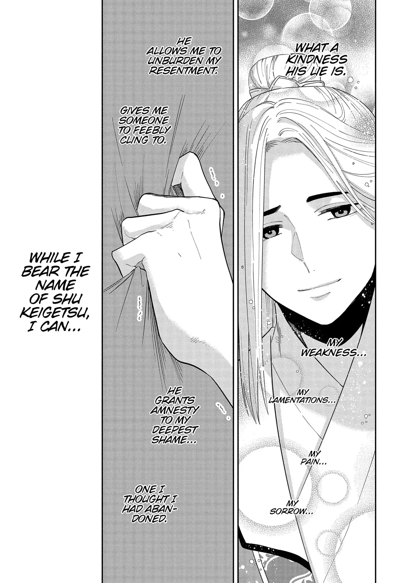 Though I am an Inept Villainess ~Tale of the Butterfly-Rat Swap in the Maiden Court~ Chapter 35 page 12