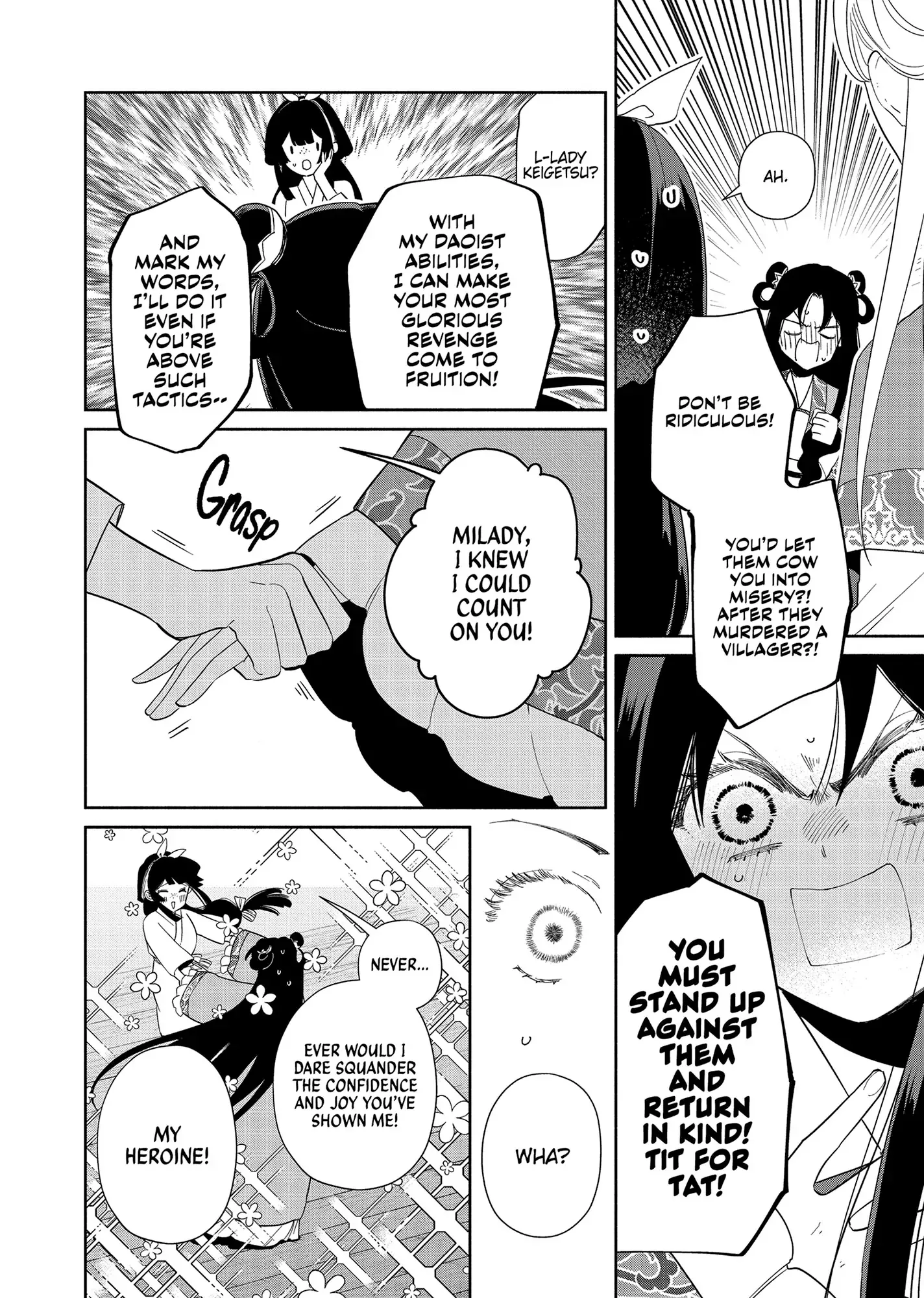 Though I am an Inept Villainess ~Tale of the Butterfly-Rat Swap in the Maiden Court~ Chapter 35 page 27