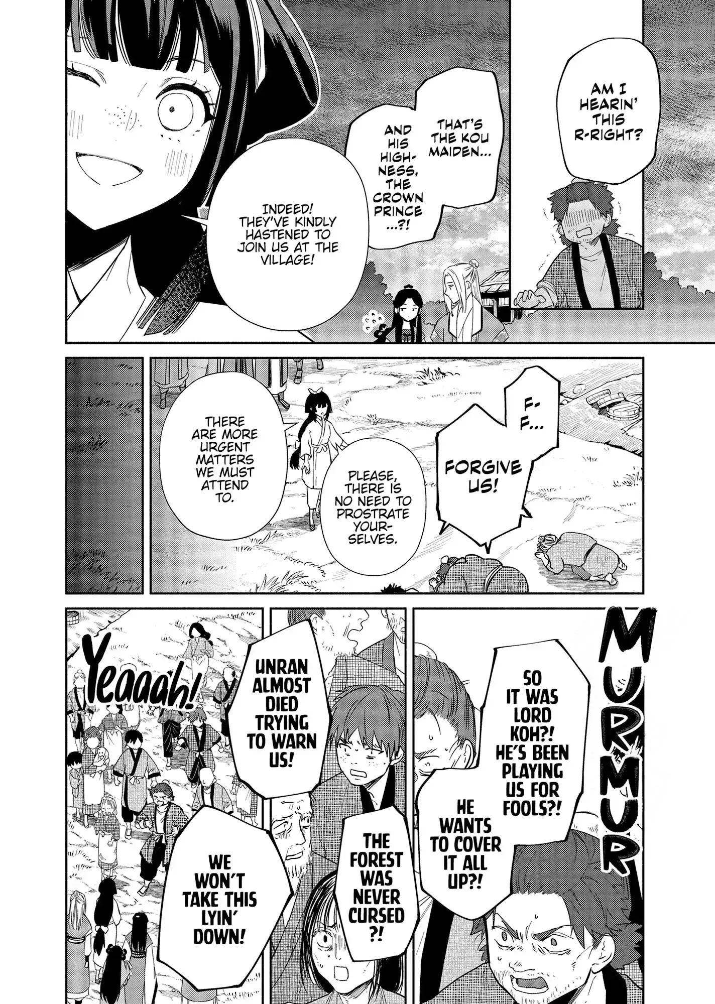 Though I am an Inept Villainess ~Tale of the Butterfly-Rat Swap in the Maiden Court~ Chapter 36 page 5