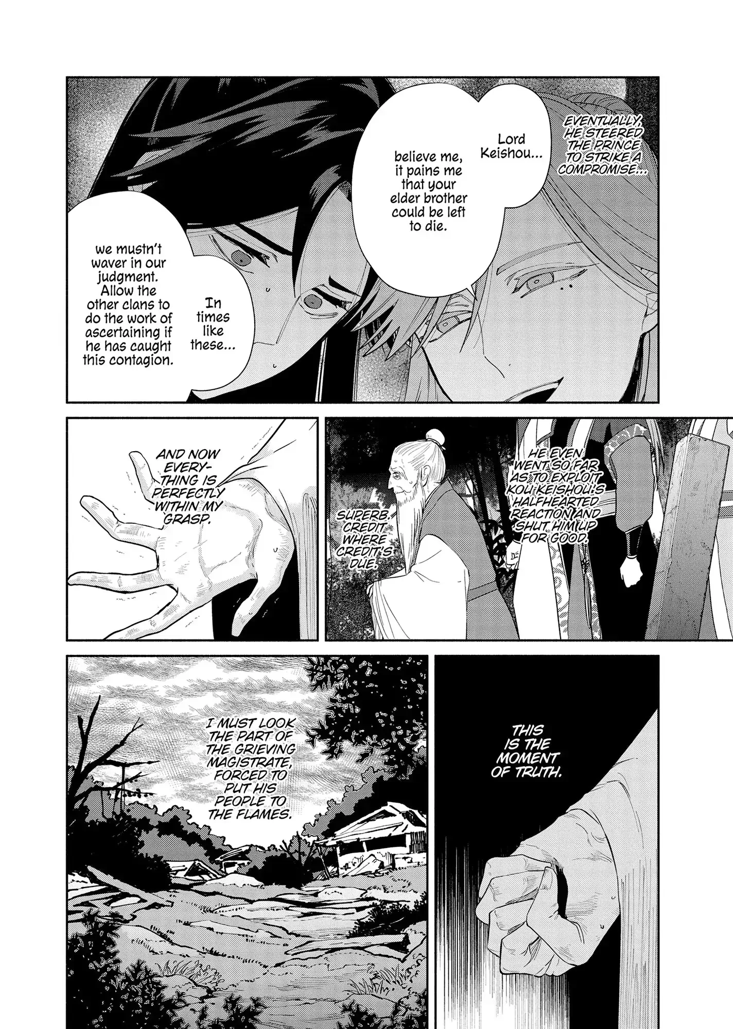 Though I am an Inept Villainess ~Tale of the Butterfly-Rat Swap in the Maiden Court~ Chapter 36 page 25