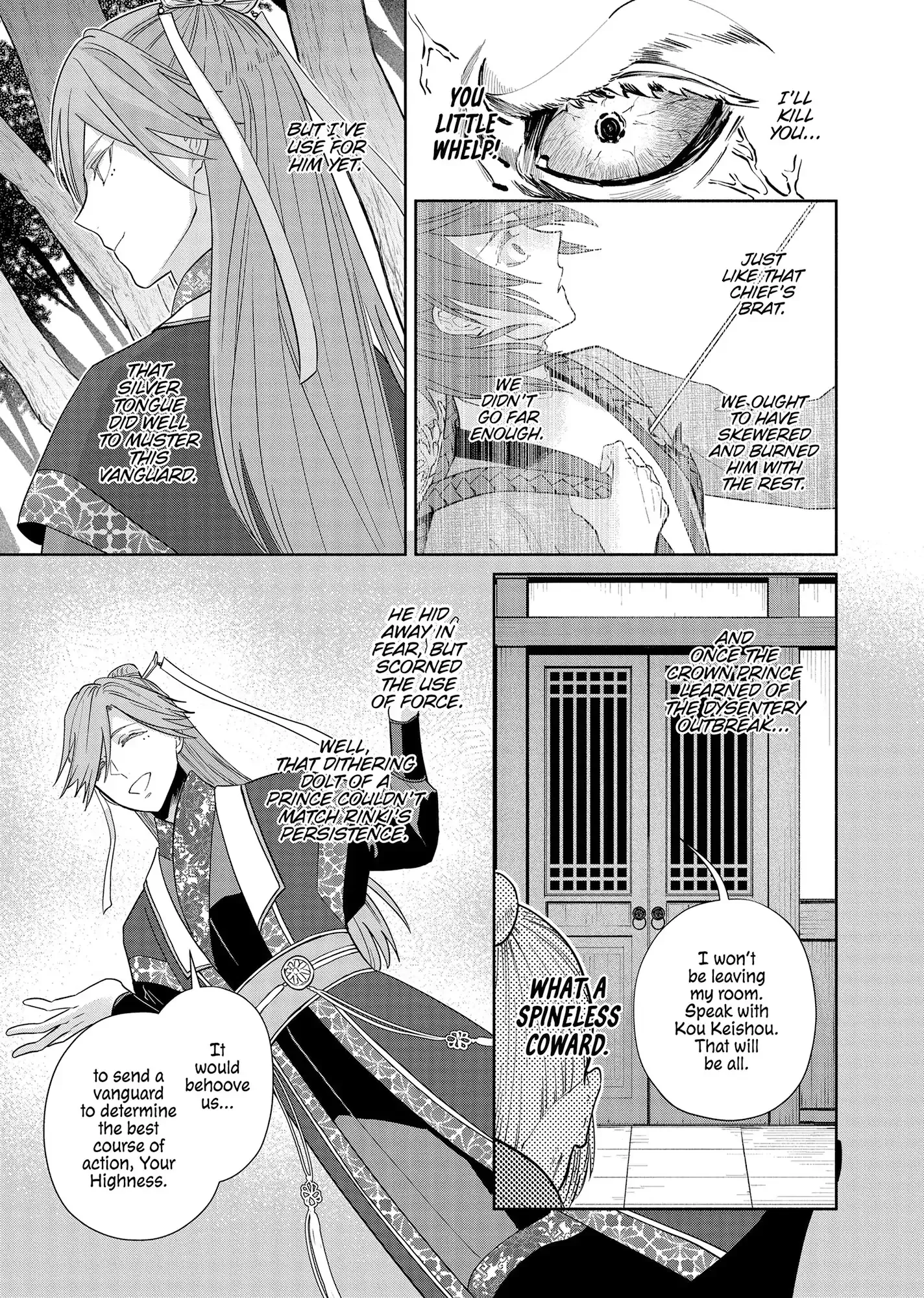 Though I am an Inept Villainess ~Tale of the Butterfly-Rat Swap in the Maiden Court~ Chapter 36 page 24