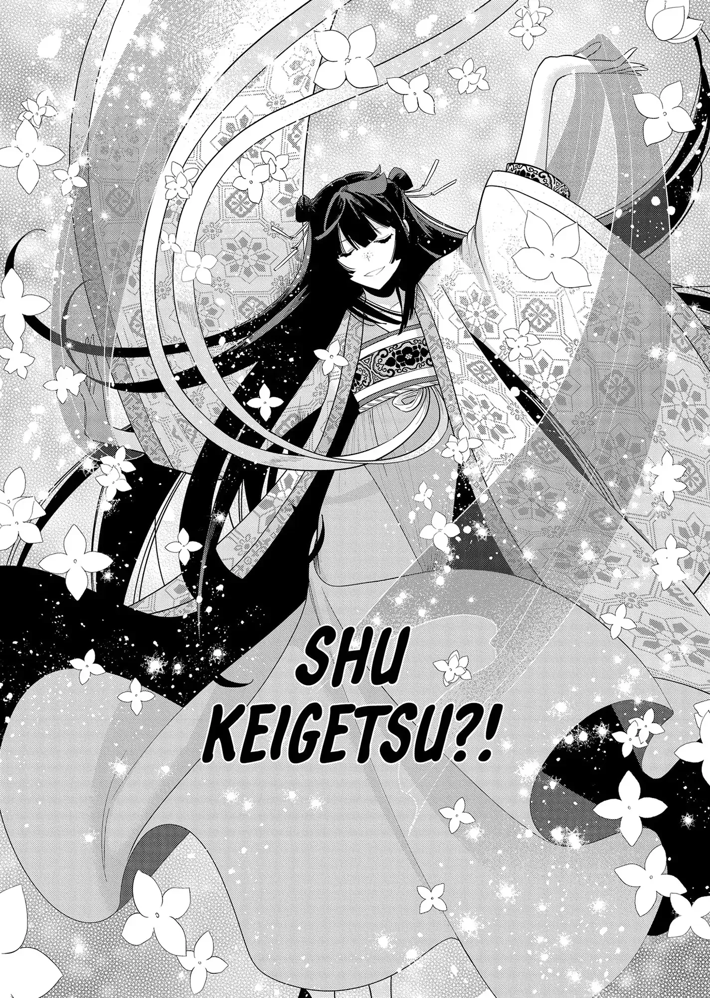 Though I am an Inept Villainess ~Tale of the Butterfly-Rat Swap in the Maiden Court~ Chapter 36 page 31