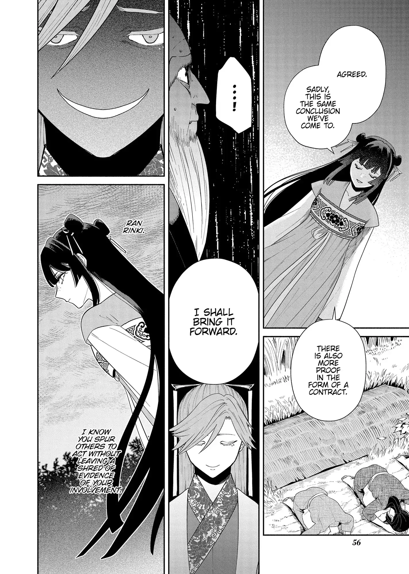 Though I am an Inept Villainess ~Tale of the Butterfly-Rat Swap in the Maiden Court~ Chapter 37 page 22