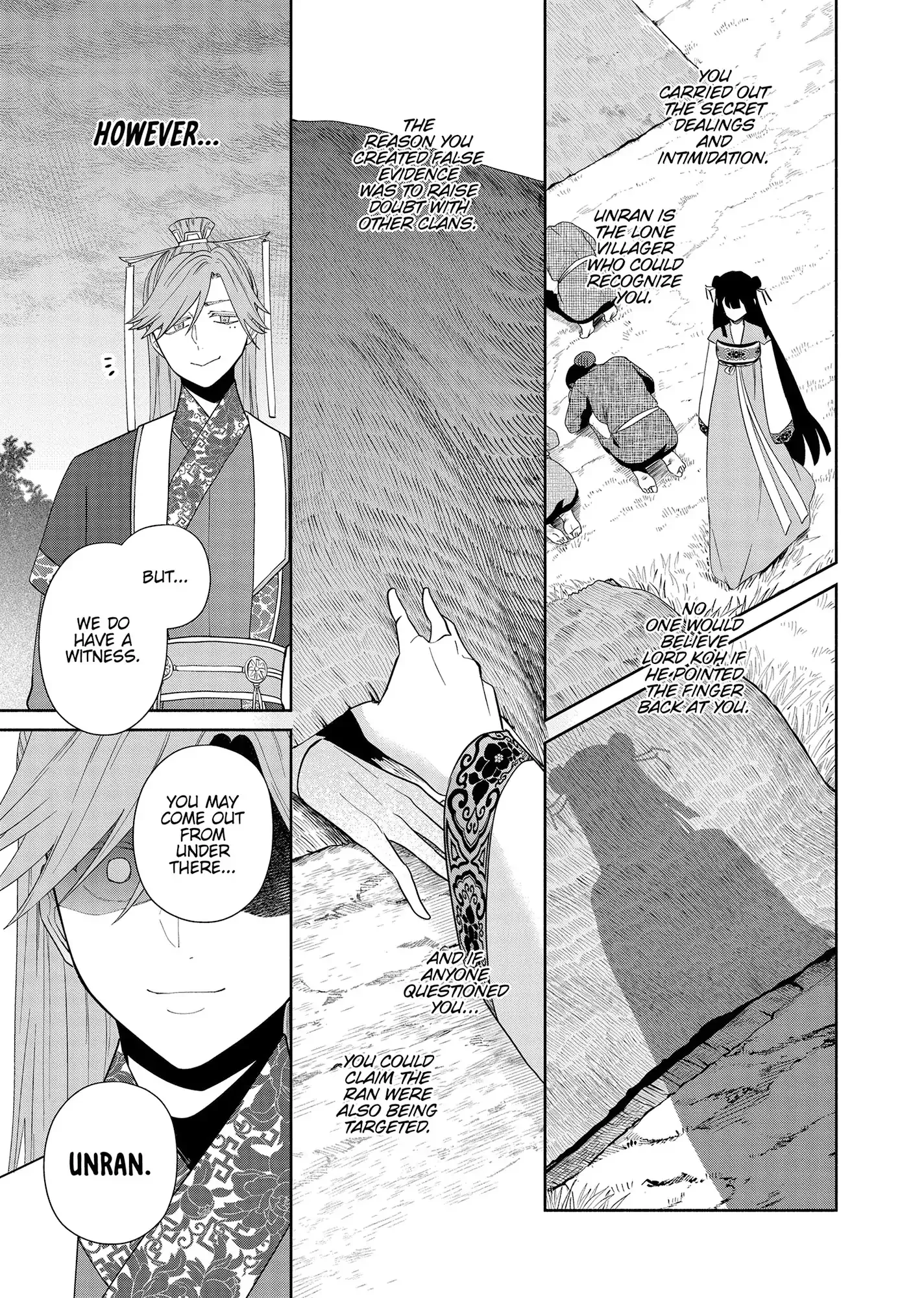 Though I am an Inept Villainess ~Tale of the Butterfly-Rat Swap in the Maiden Court~ Chapter 37 page 23