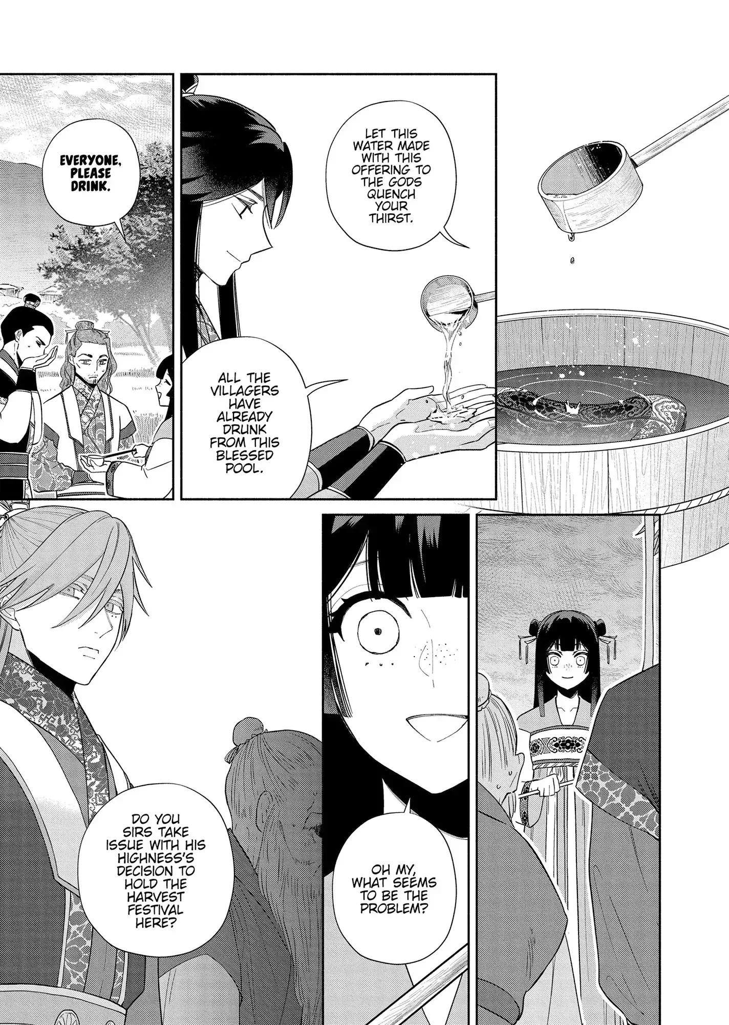 Though I am an Inept Villainess ~Tale of the Butterfly-Rat Swap in the Maiden Court~ Chapter 37 page 13