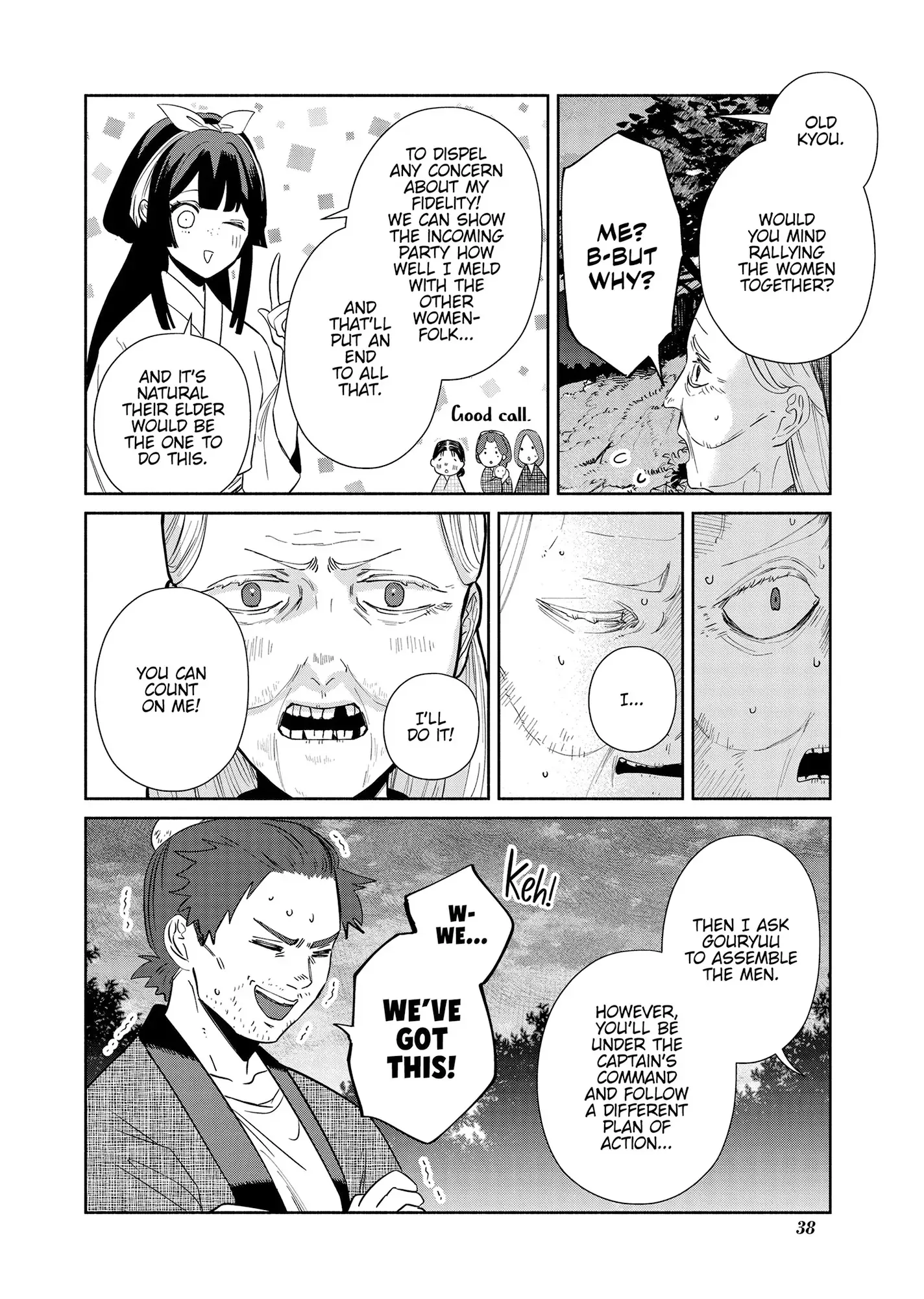 Though I am an Inept Villainess ~Tale of the Butterfly-Rat Swap in the Maiden Court~ Chapter 37 page 4