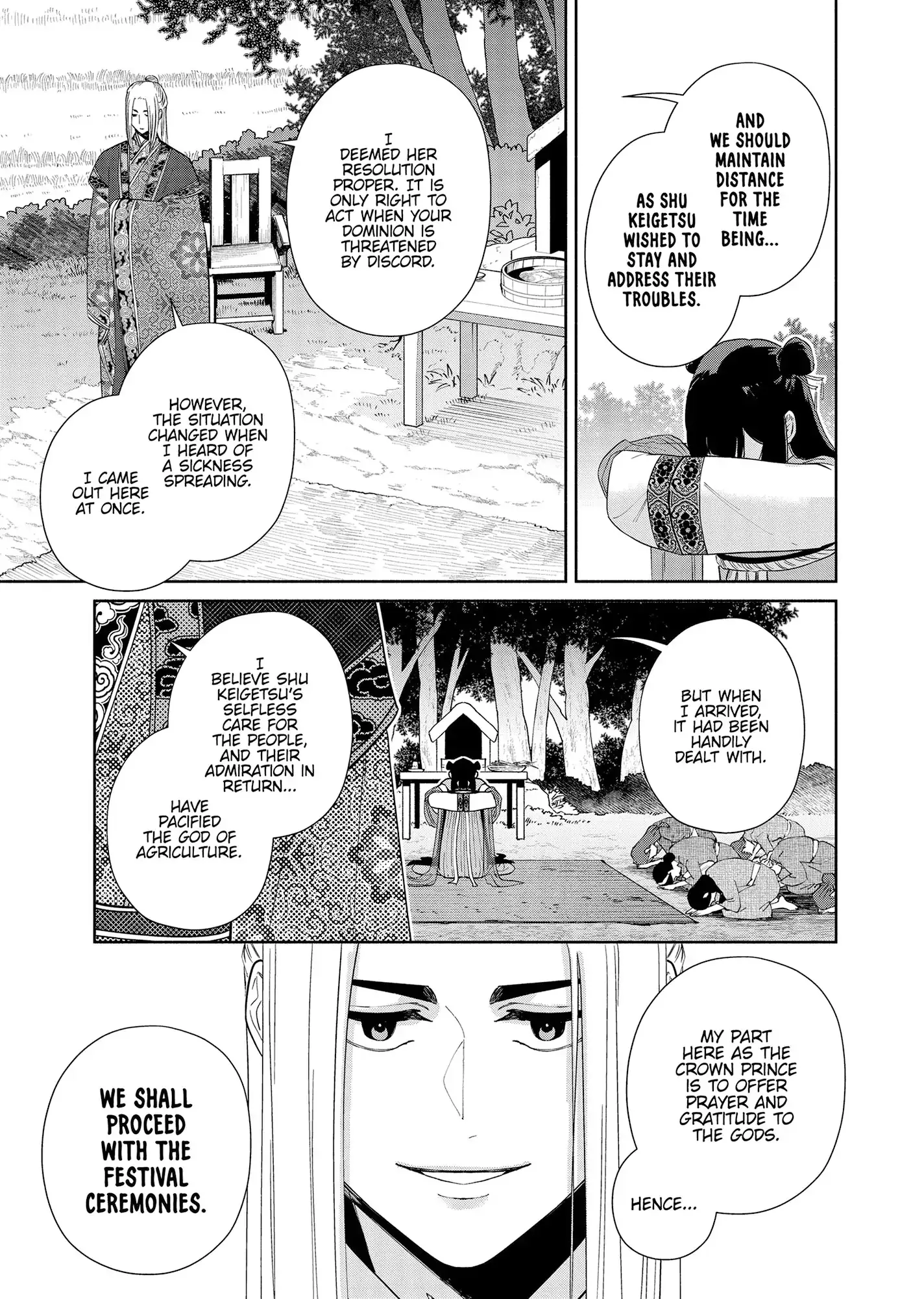 Though I am an Inept Villainess ~Tale of the Butterfly-Rat Swap in the Maiden Court~ Chapter 37 page 11