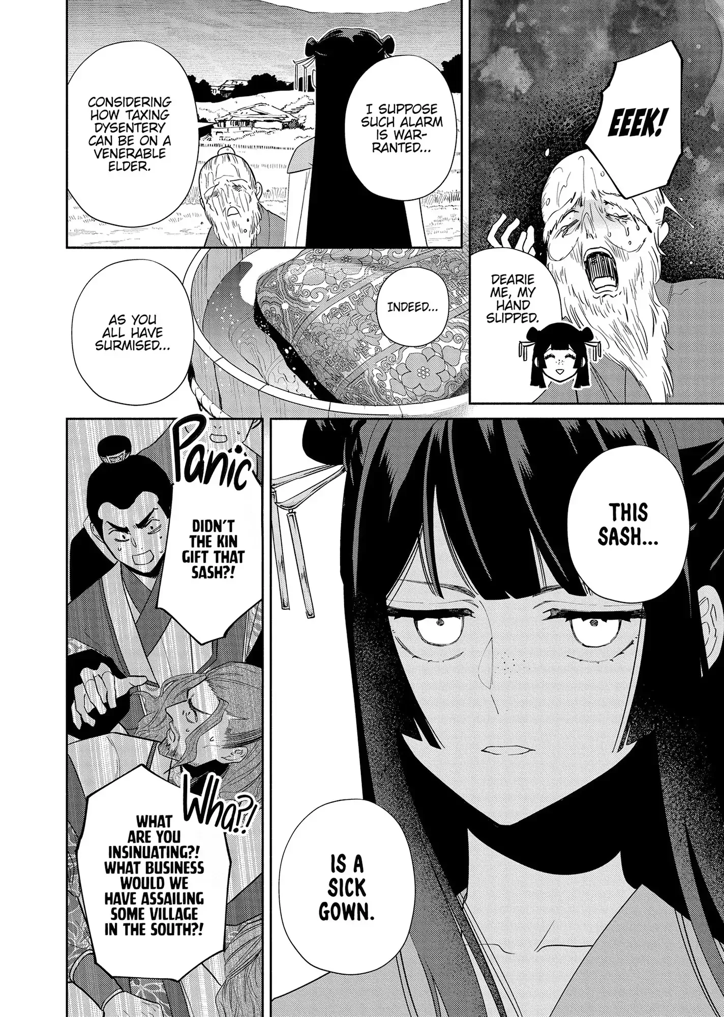 Though I am an Inept Villainess ~Tale of the Butterfly-Rat Swap in the Maiden Court~ Chapter 37 page 20