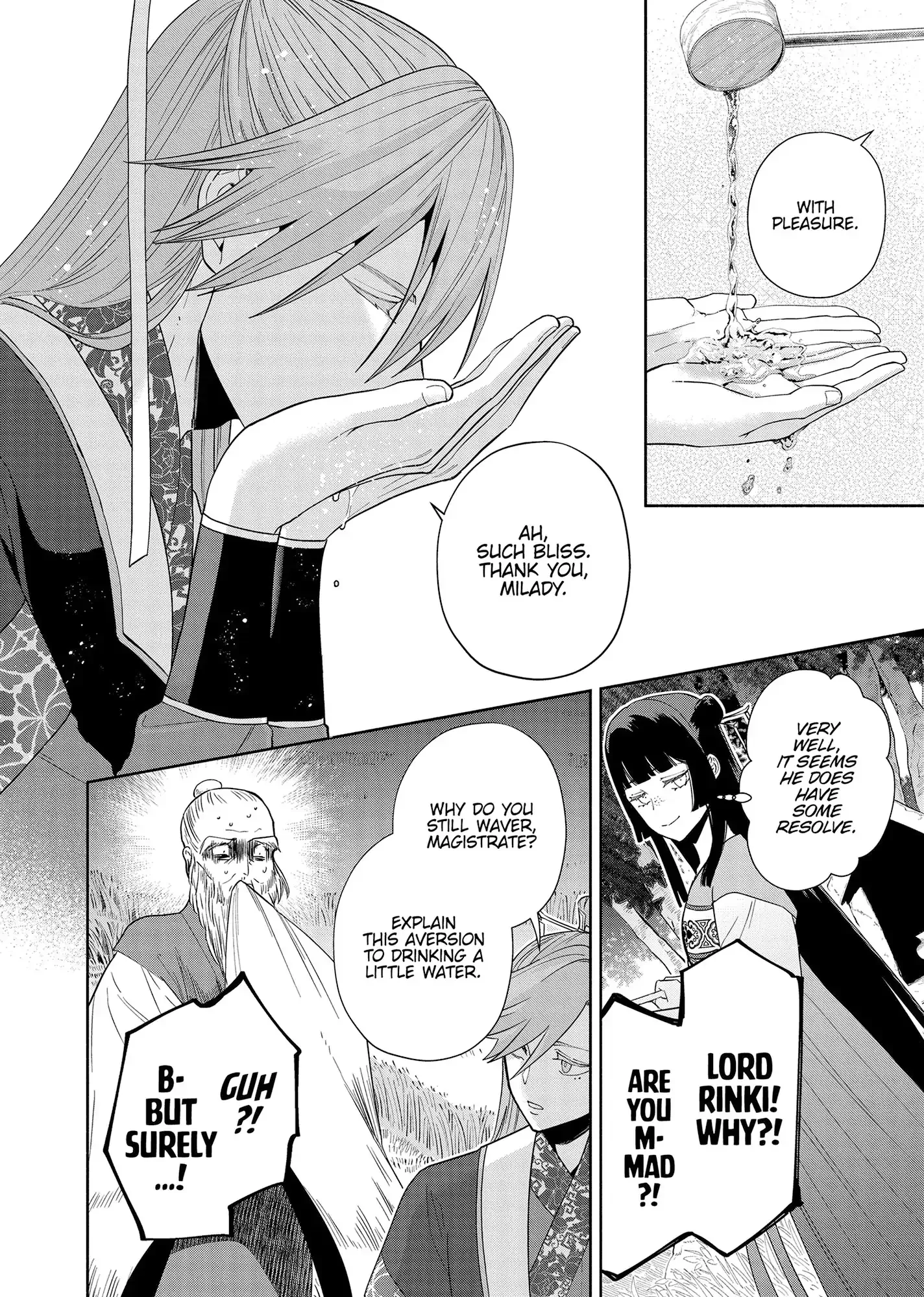 Though I am an Inept Villainess ~Tale of the Butterfly-Rat Swap in the Maiden Court~ Chapter 37 page 16
