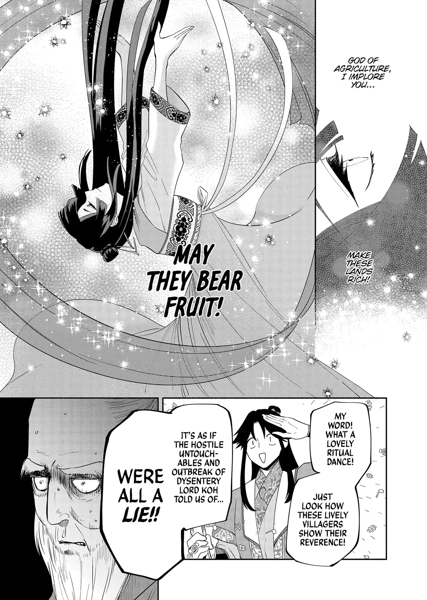 Though I am an Inept Villainess ~Tale of the Butterfly-Rat Swap in the Maiden Court~ Chapter 37 page 9